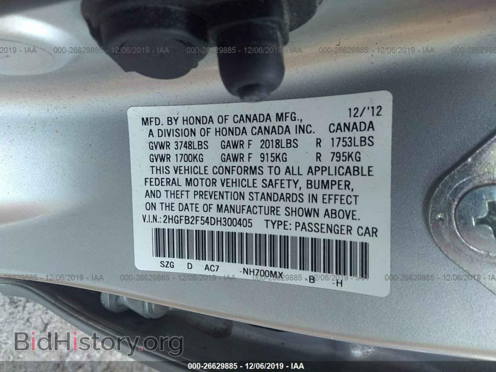 2013 HONDA CIVIC - VIN: 2HGFB2F54DH300405 - Фото 9