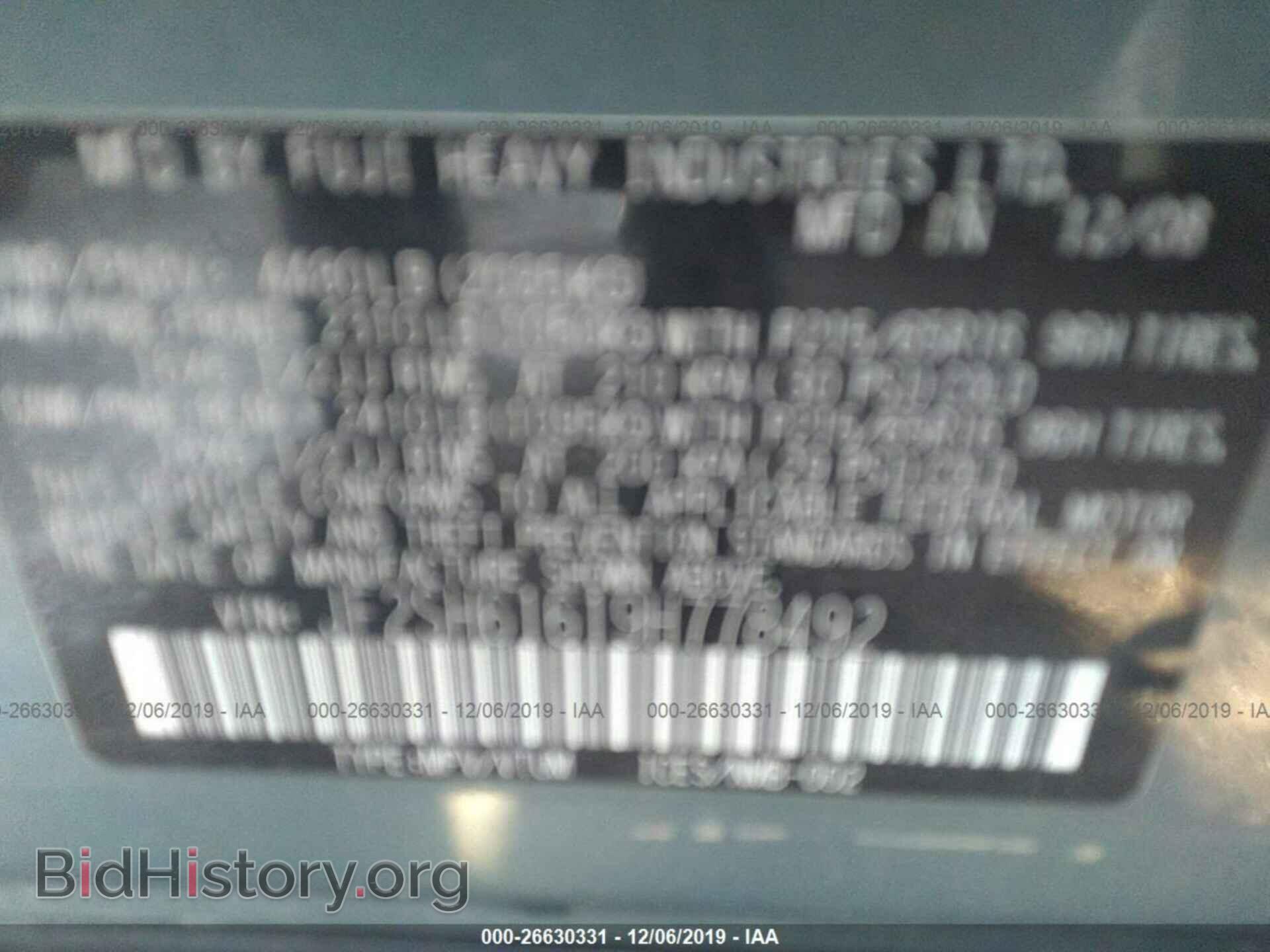 2009 SUBARU FORESTER - VIN: JF2SH61619H778492 - Фото 9