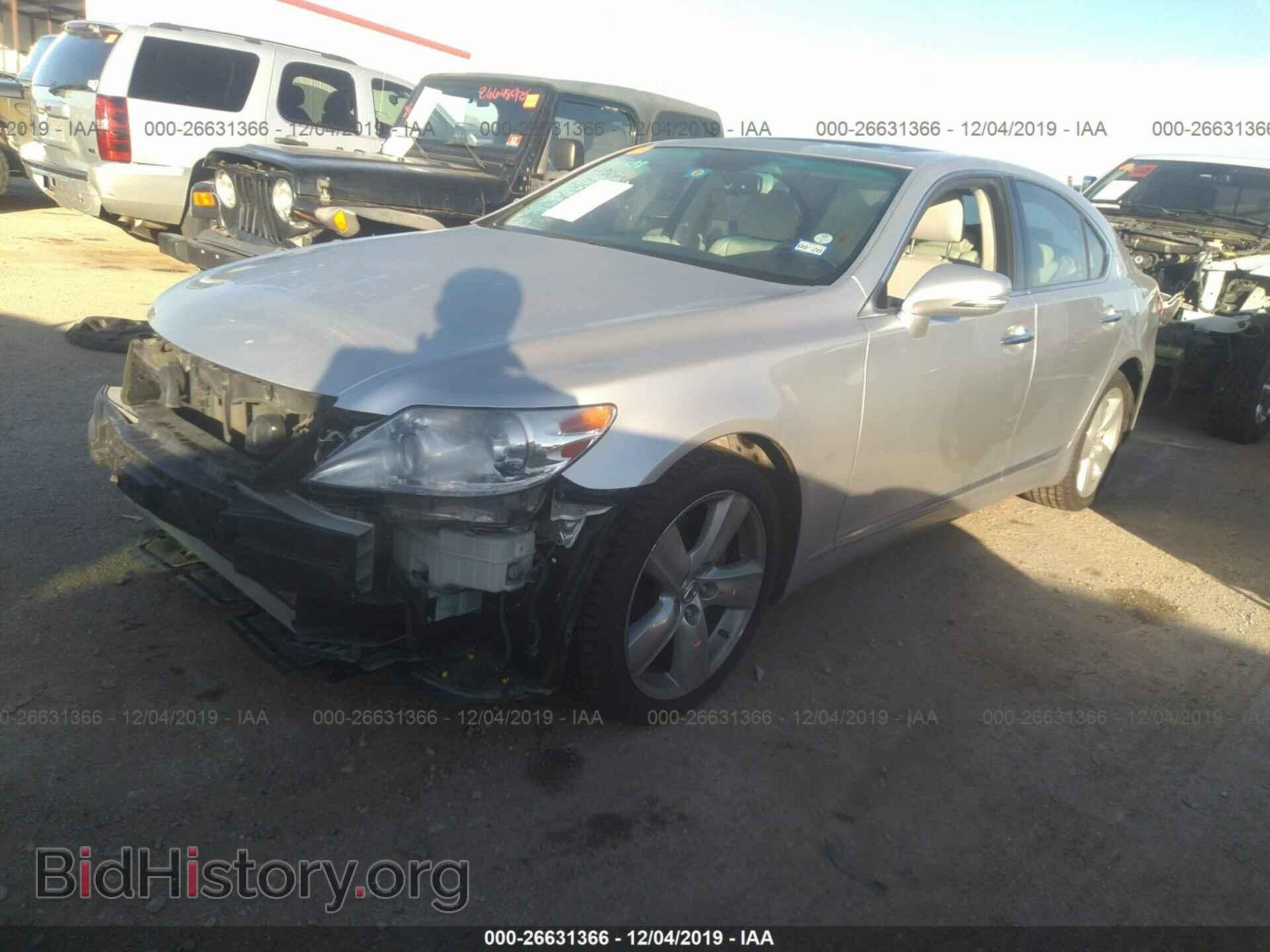 2012 LEXUS LS - VIN: JTHBL5EF2C5111746 - Фото 2