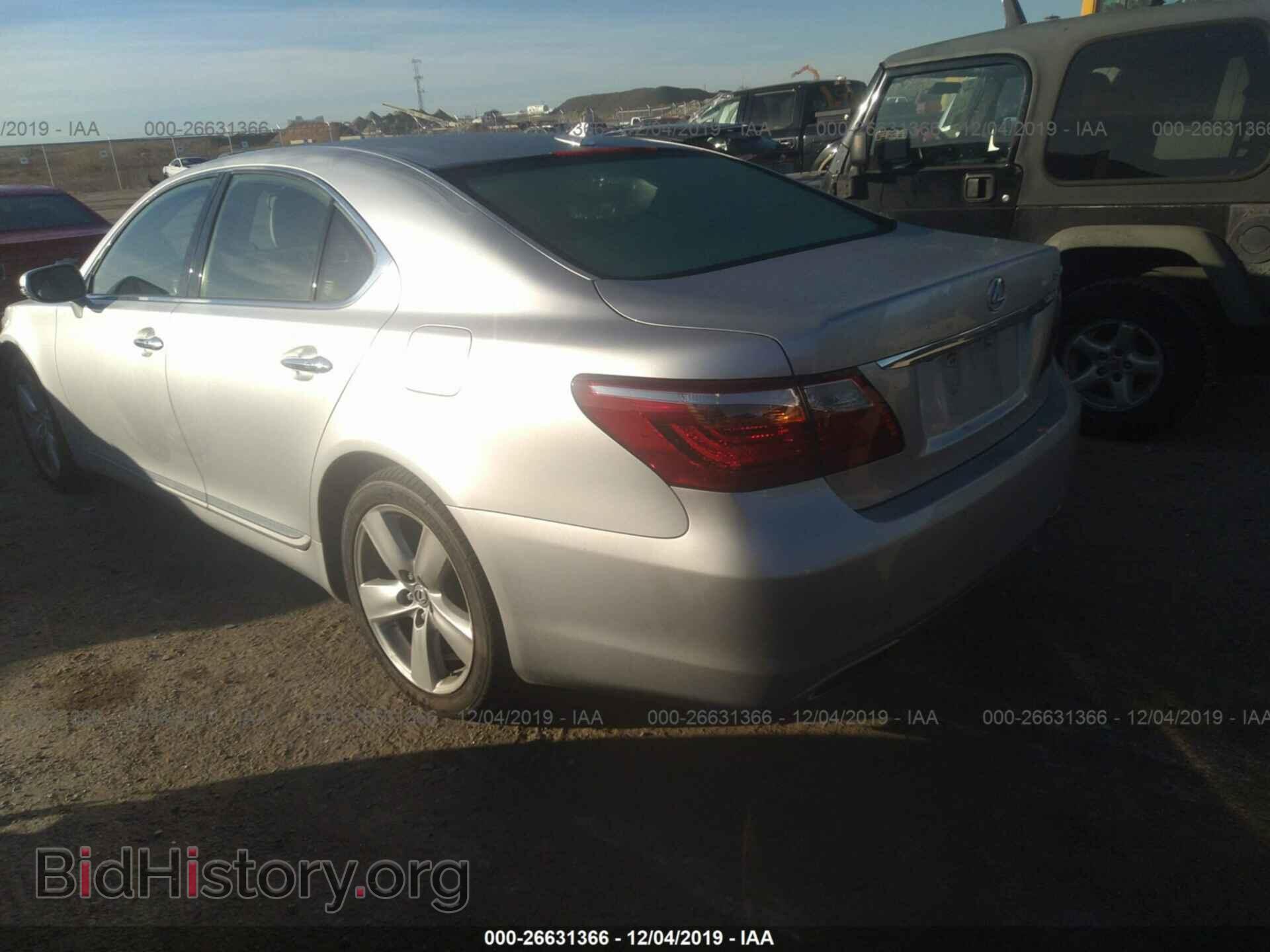2012 LEXUS LS - VIN: JTHBL5EF2C5111746 - Фото 3