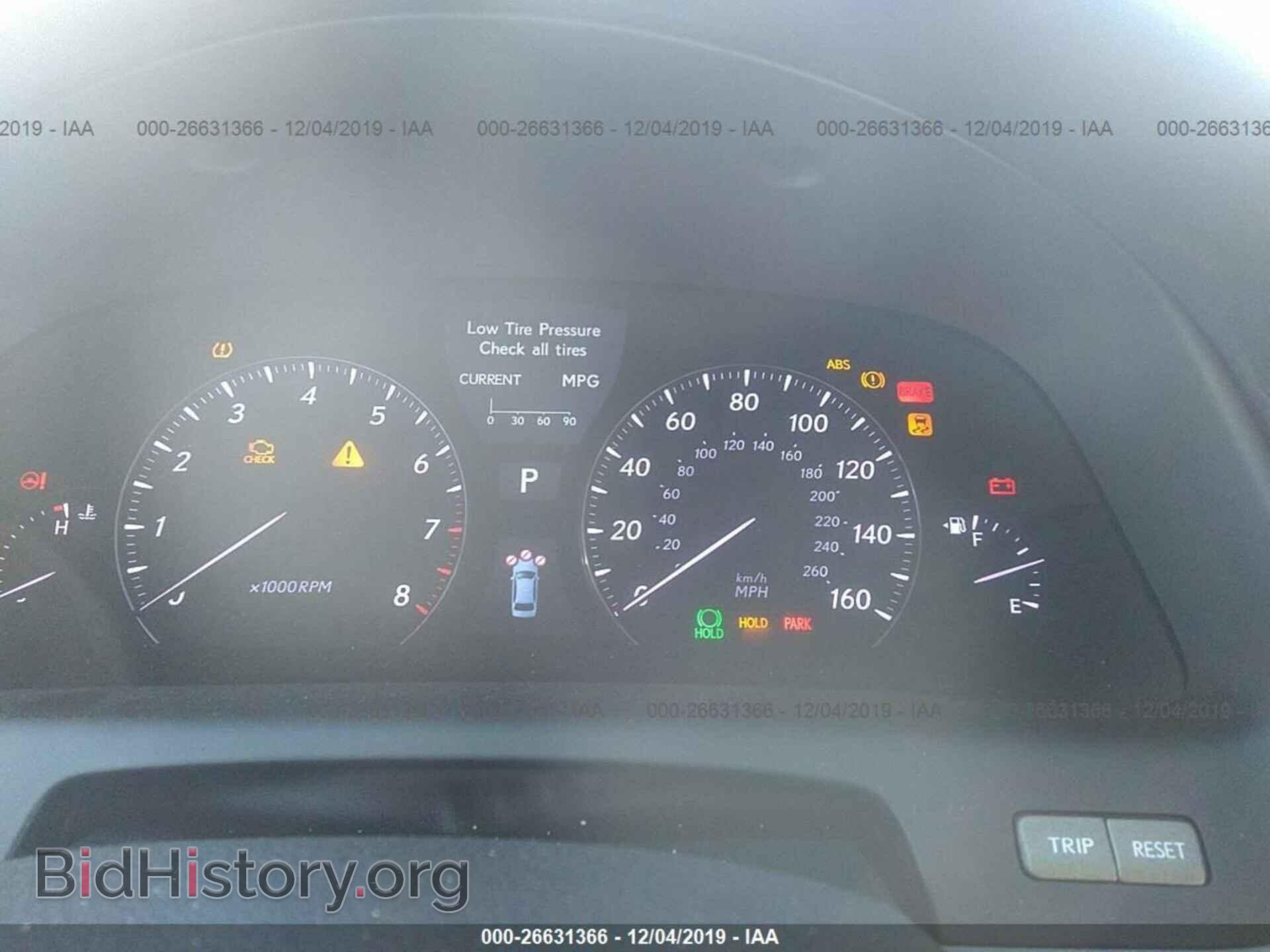 2012 LEXUS LS - VIN: JTHBL5EF2C5111746 - Фото 7