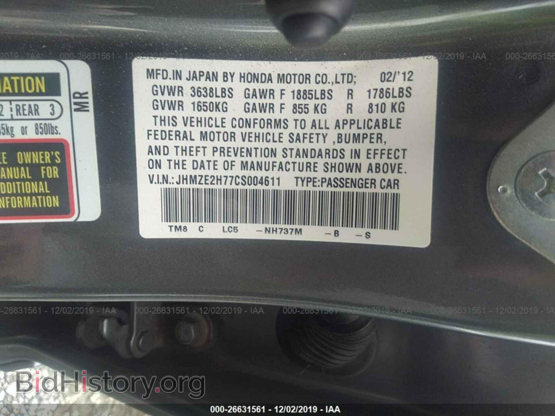 2012 HONDA INSIGHT - VIN: JHMZE2H77CS004611 - Photo 9