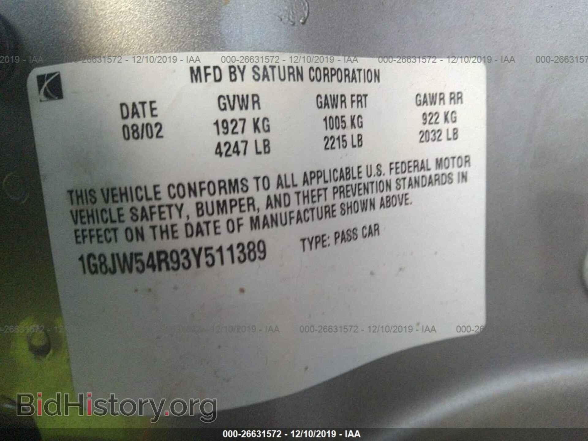 2003 SATURN L300 - VIN: 1G8JW54R93Y511389 - Фото 9