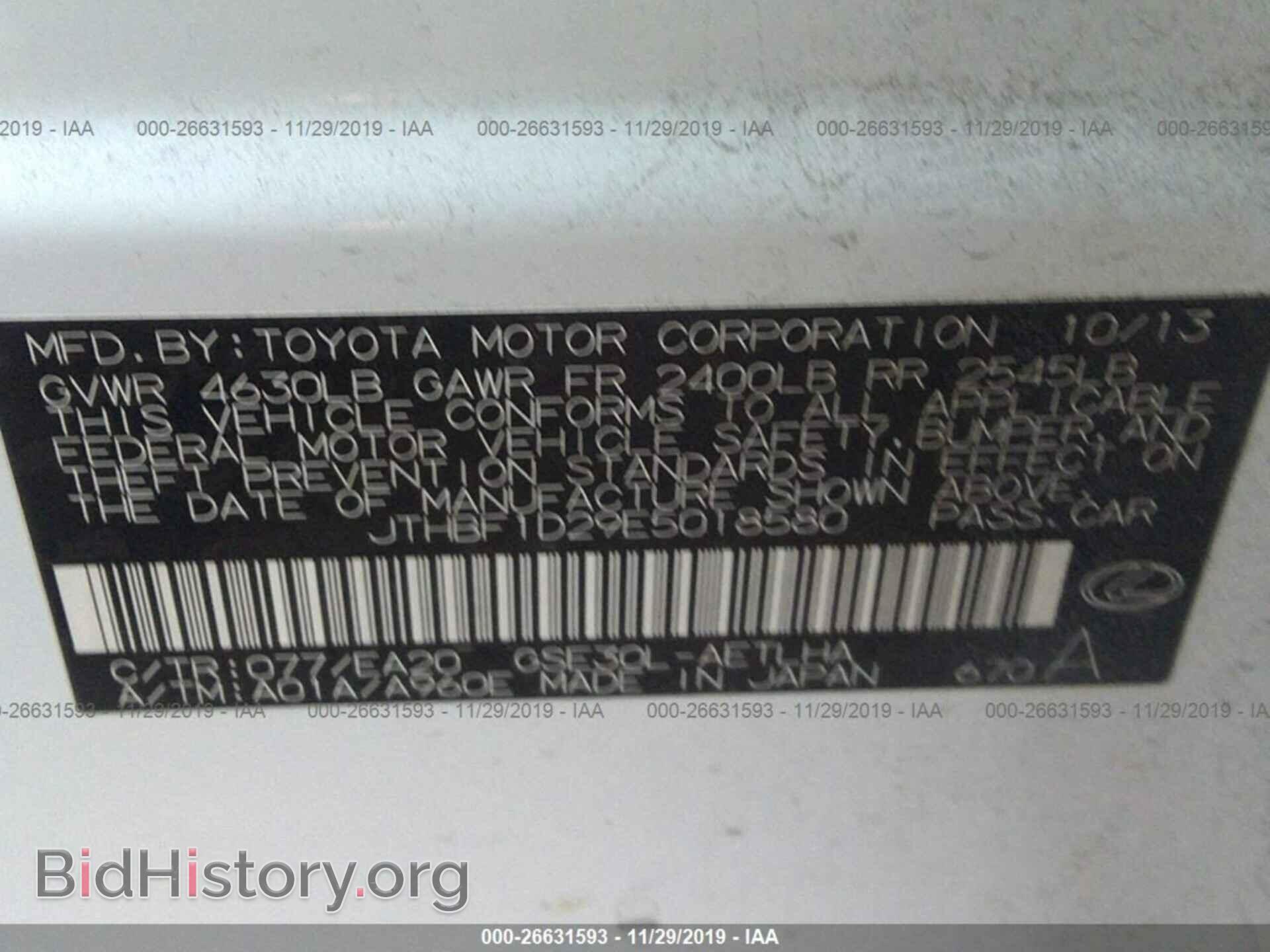 2014 LEXUS IS - VIN: JTHBF1D29E5018580 - Фото 9