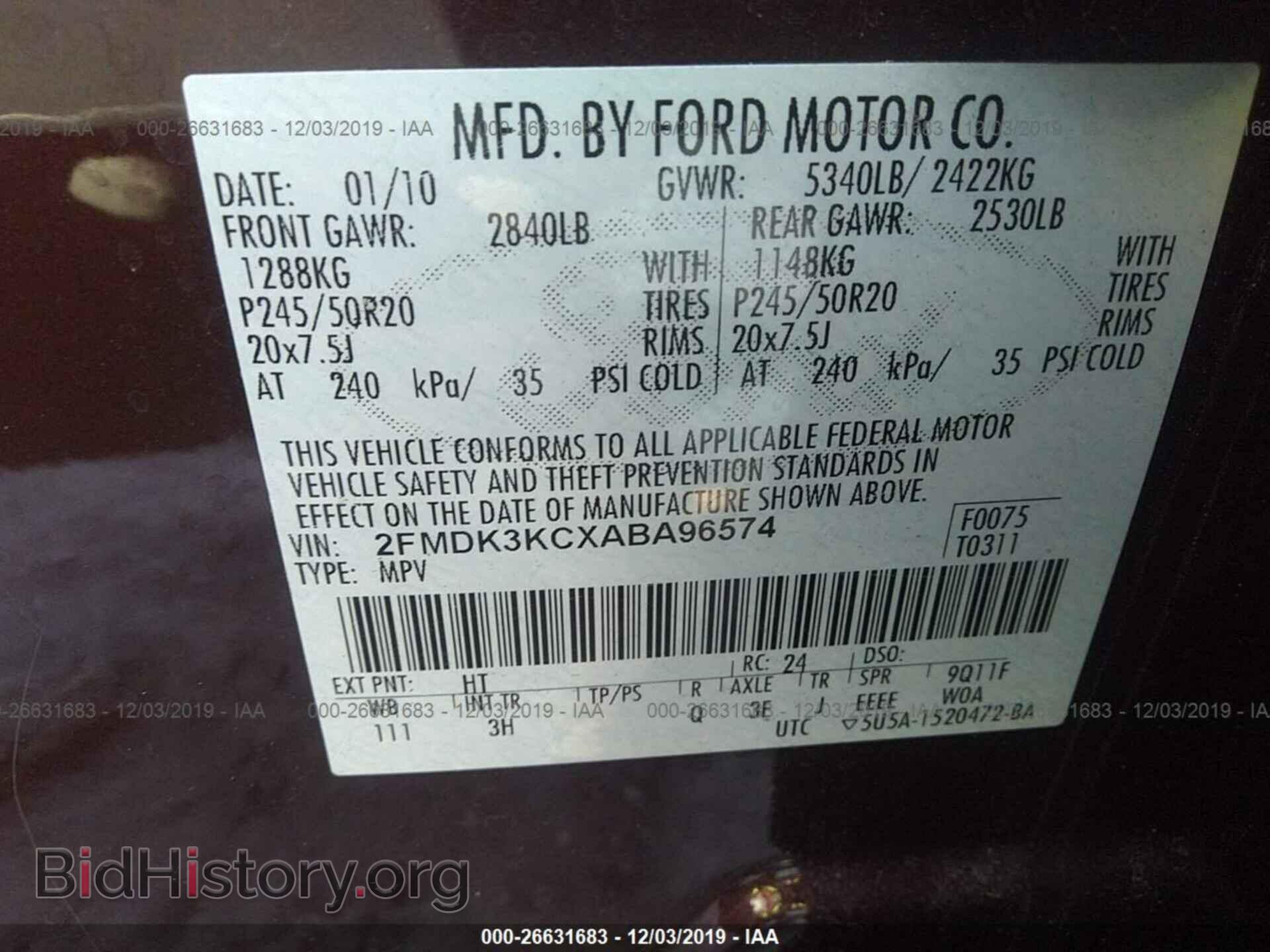 2010 FORD EDGE - VIN: 2FMDK3KCXABA96574 - Фото 9