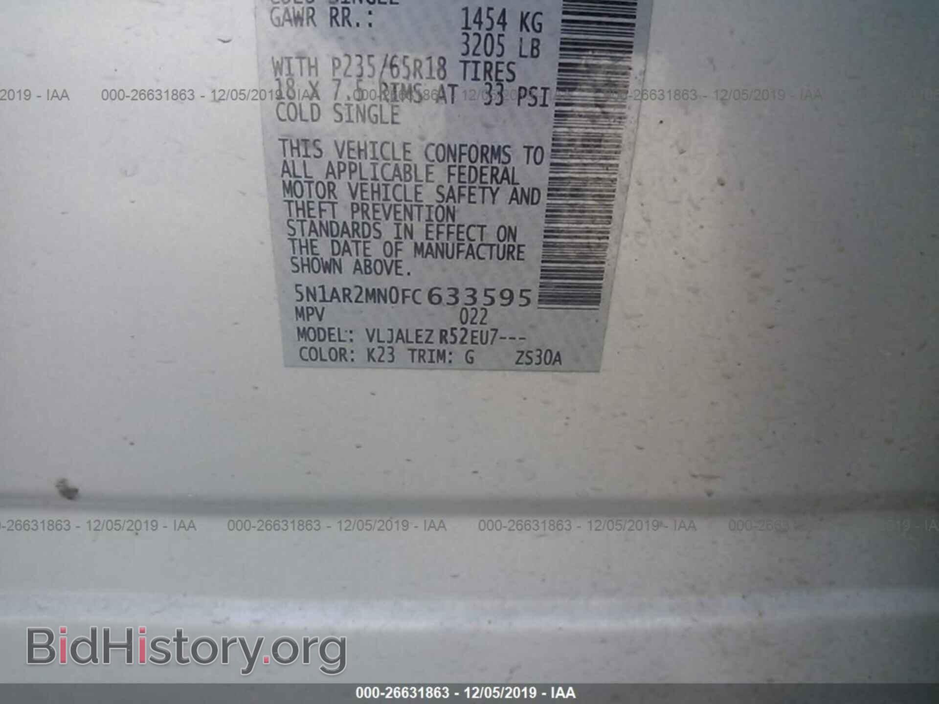 2015 NISSAN PATHFINDER - VIN: 5N1AR2MN0FC633595 - Фото 9