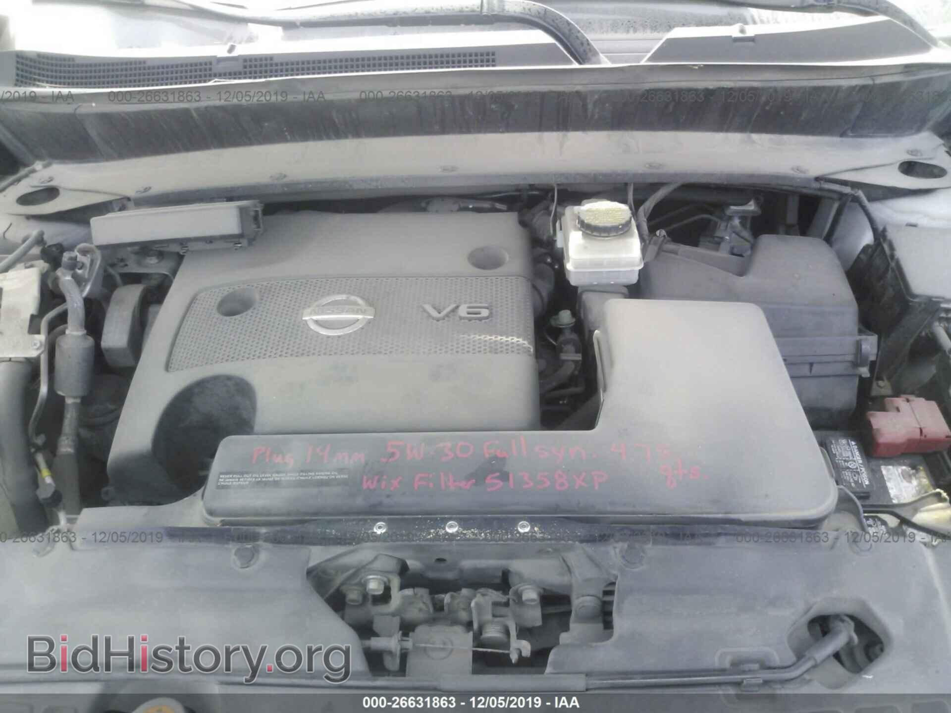 2015 NISSAN PATHFINDER - VIN: 5N1AR2MN0FC633595 - Фото 10