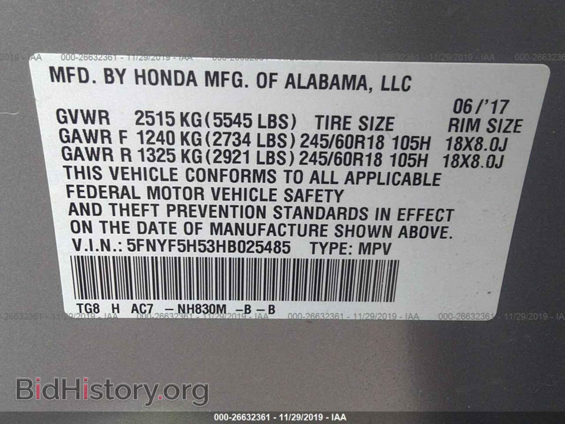 2017 HONDA PILOT - VIN: 5FNYF5H53HB025485 - Фото 9