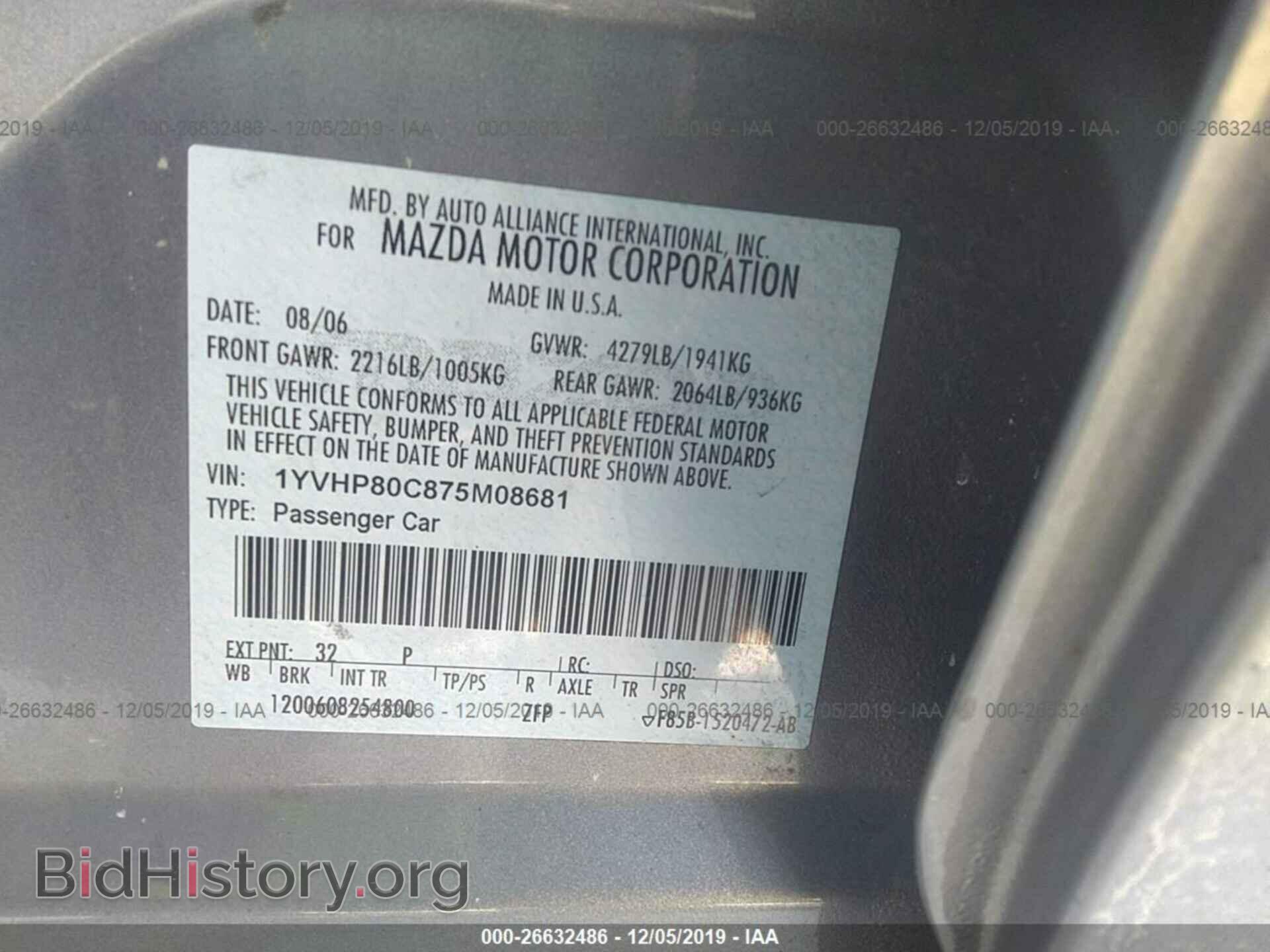 2007 MAZDA 6 - VIN: 1YVHP80C875M08681 - Фото 9