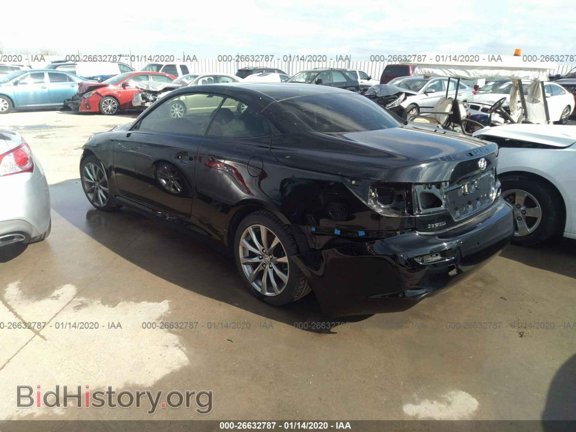 2015 Lexus IS - VIN: JTHFF2C25F2532227 - Фото 3