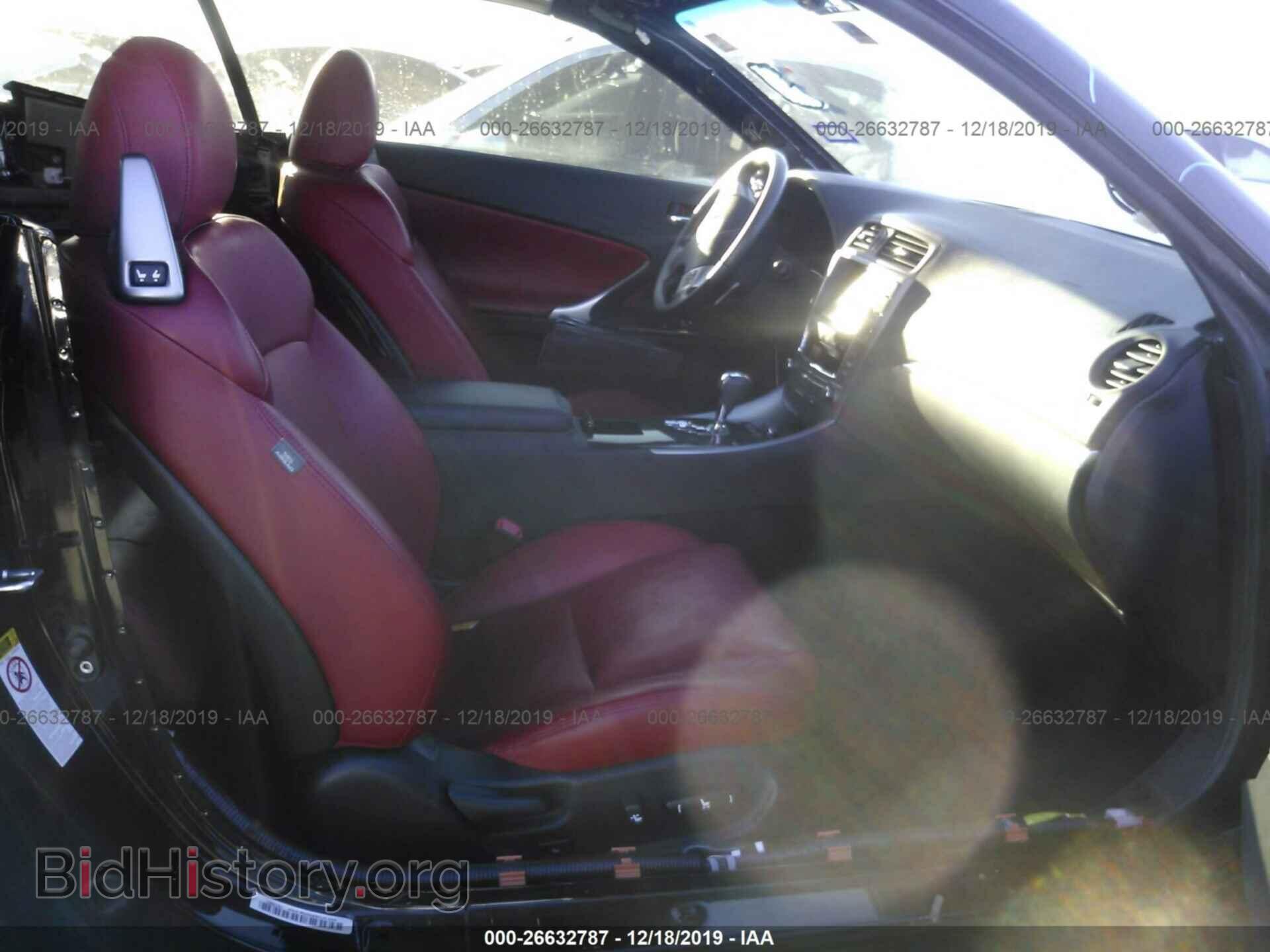 2015 Lexus IS - VIN: JTHFF2C25F2532227 - Фото 5
