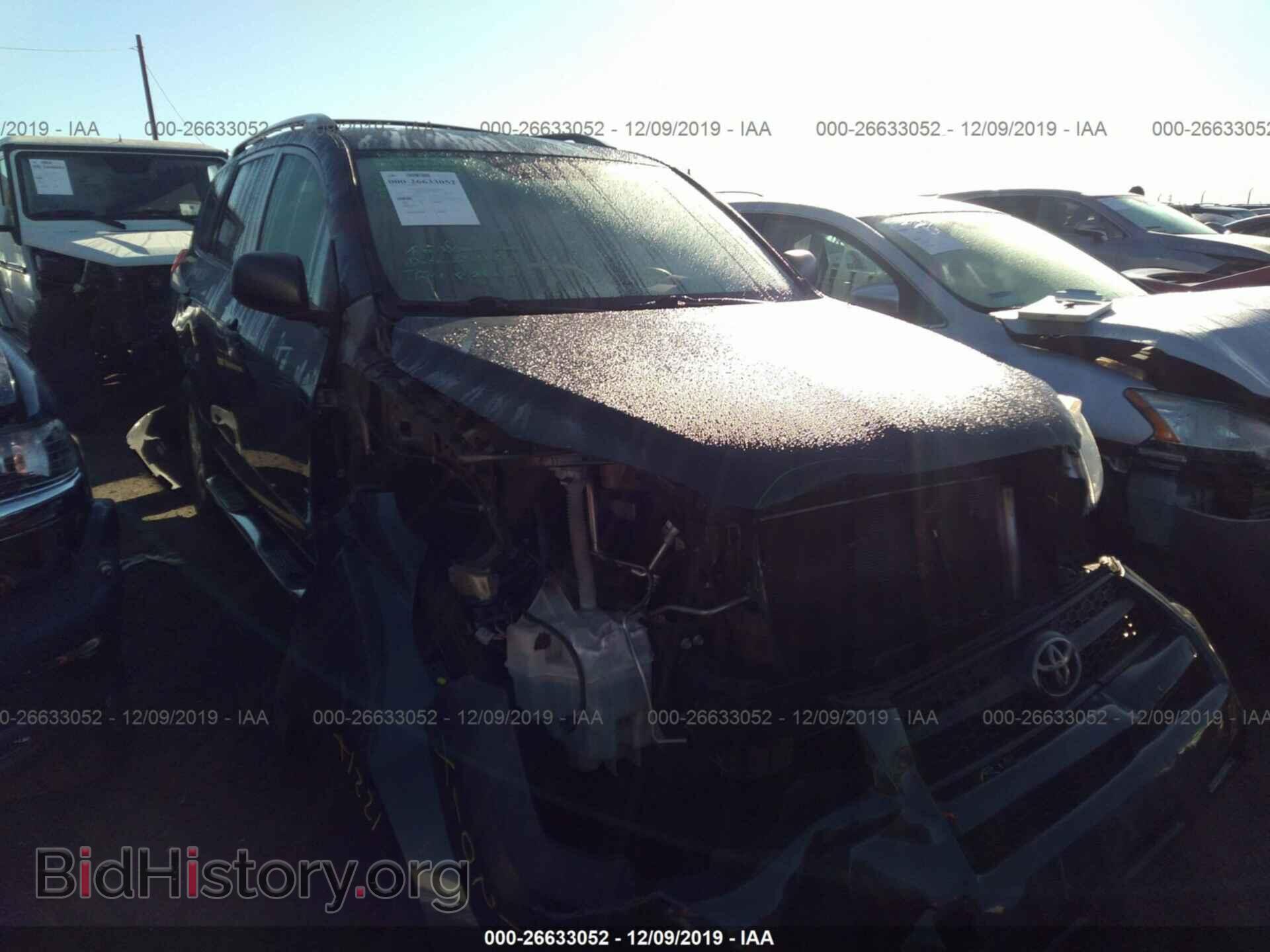 Фотография 2T3ZF4DV5CW108827 - TOYOTA RAV4 2012