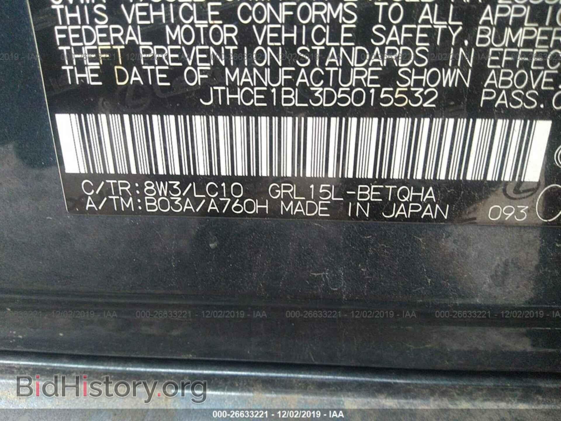 2013 LEXUS GS - VIN: JTHCE1BL3D5015532 - Фото 9