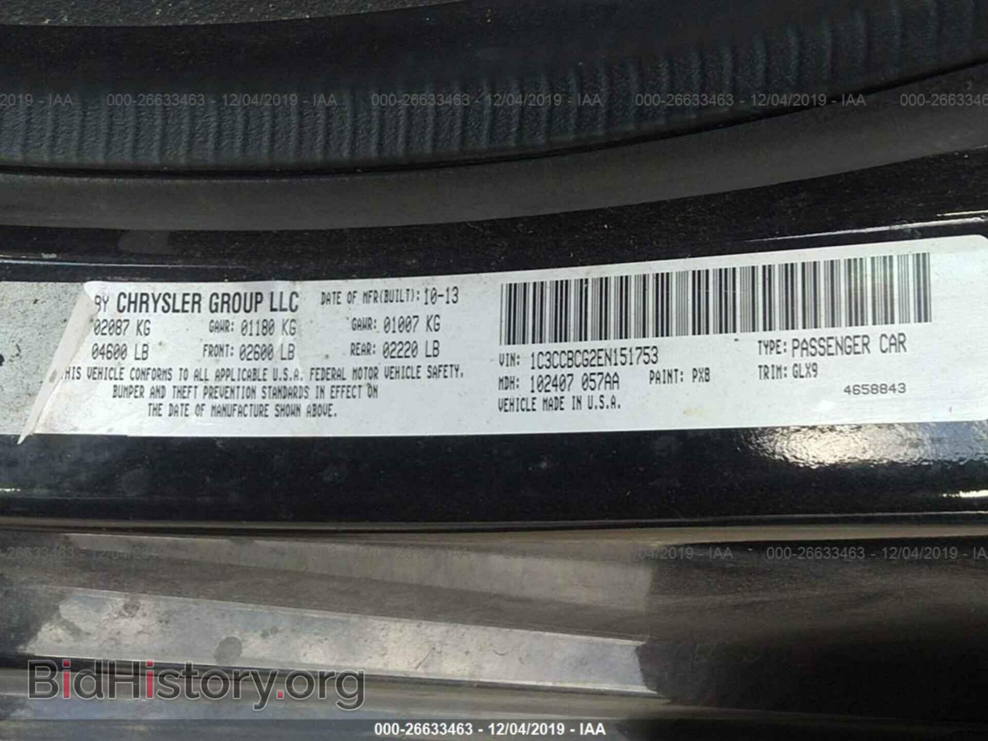 2014 CHRYSLER 200 - VIN: 1C3CCBCG2EN151753 - Фото 9