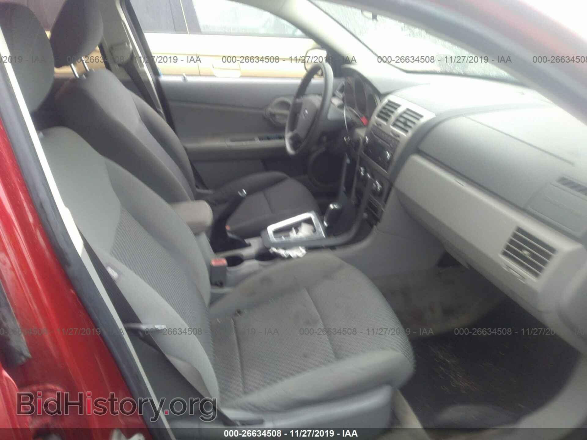 2008 DODGE AVENGER - VIN: 1B3LC46K88N647847 - Photo 5