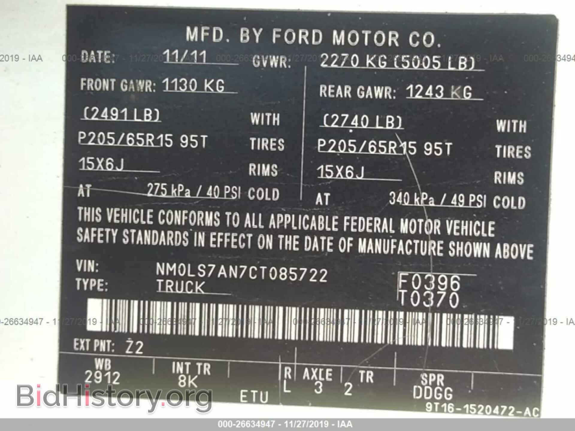 2012 FORD TRANSIT CONNECT - VIN: NM0LS7AN7CT085722 - Фото 9