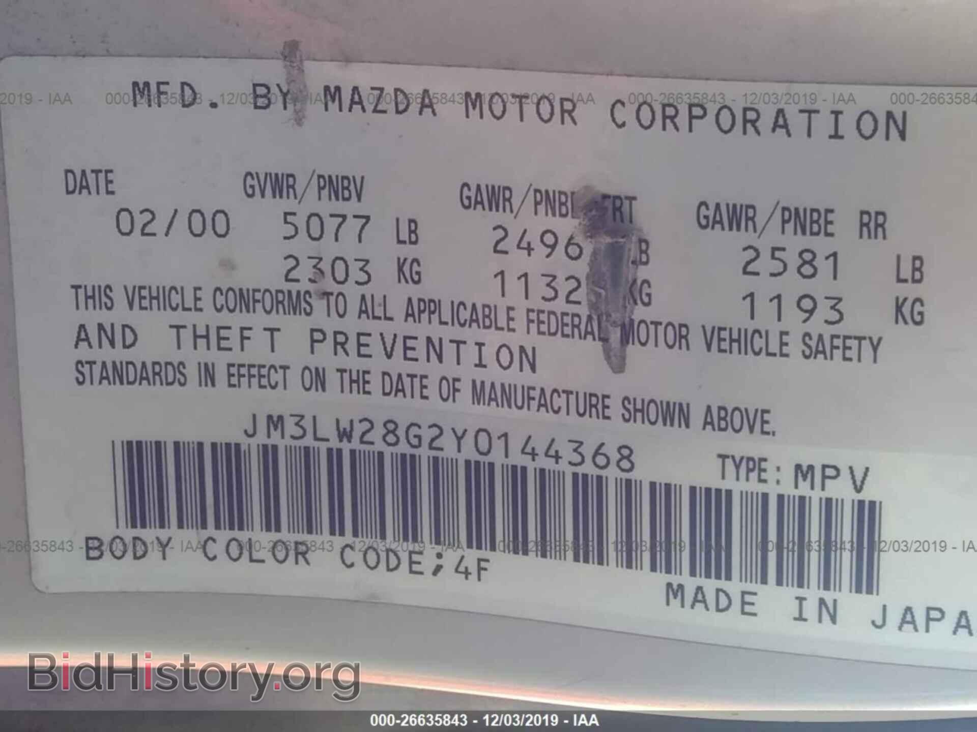 2000 MAZDA MPV - VIN: JM3LW28G2Y0144368 - Photo 9
