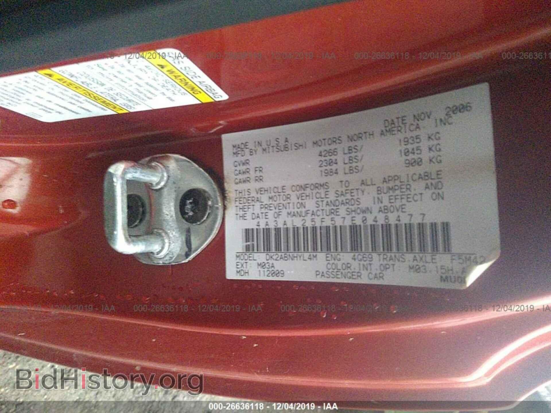 2007 MITSUBISHI ECLIPSE - VIN: 4A3AL25F57E048477 - Photo 9