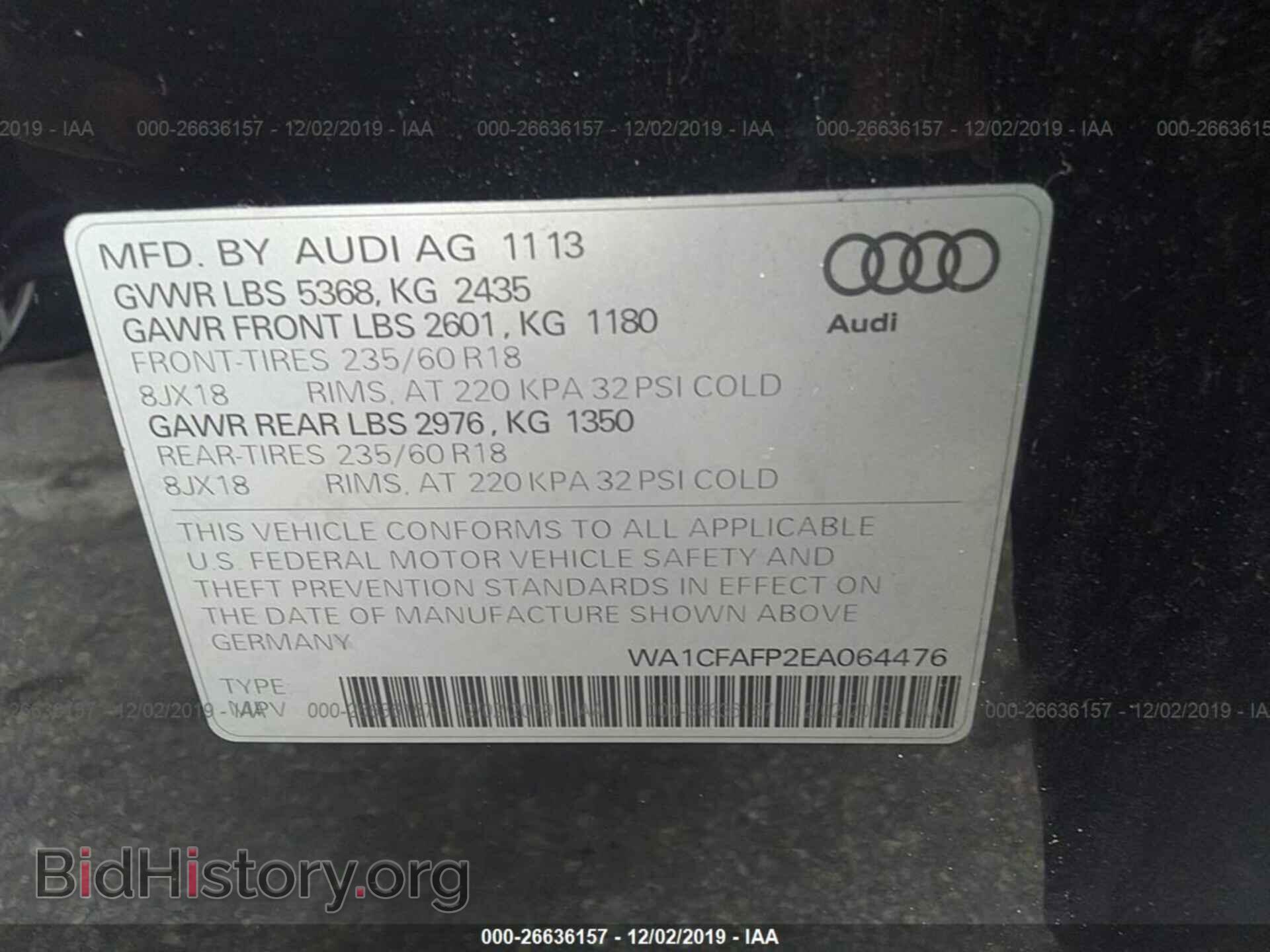2014 AUDI Q5 - VIN: WA1CFAFP2EA064476 - Фото 9