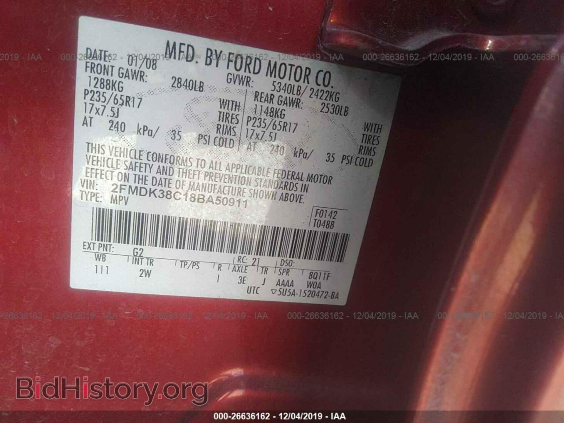 2008 Ford Edge - VIN: 2FMDK38C18BA50911 - Фото 9