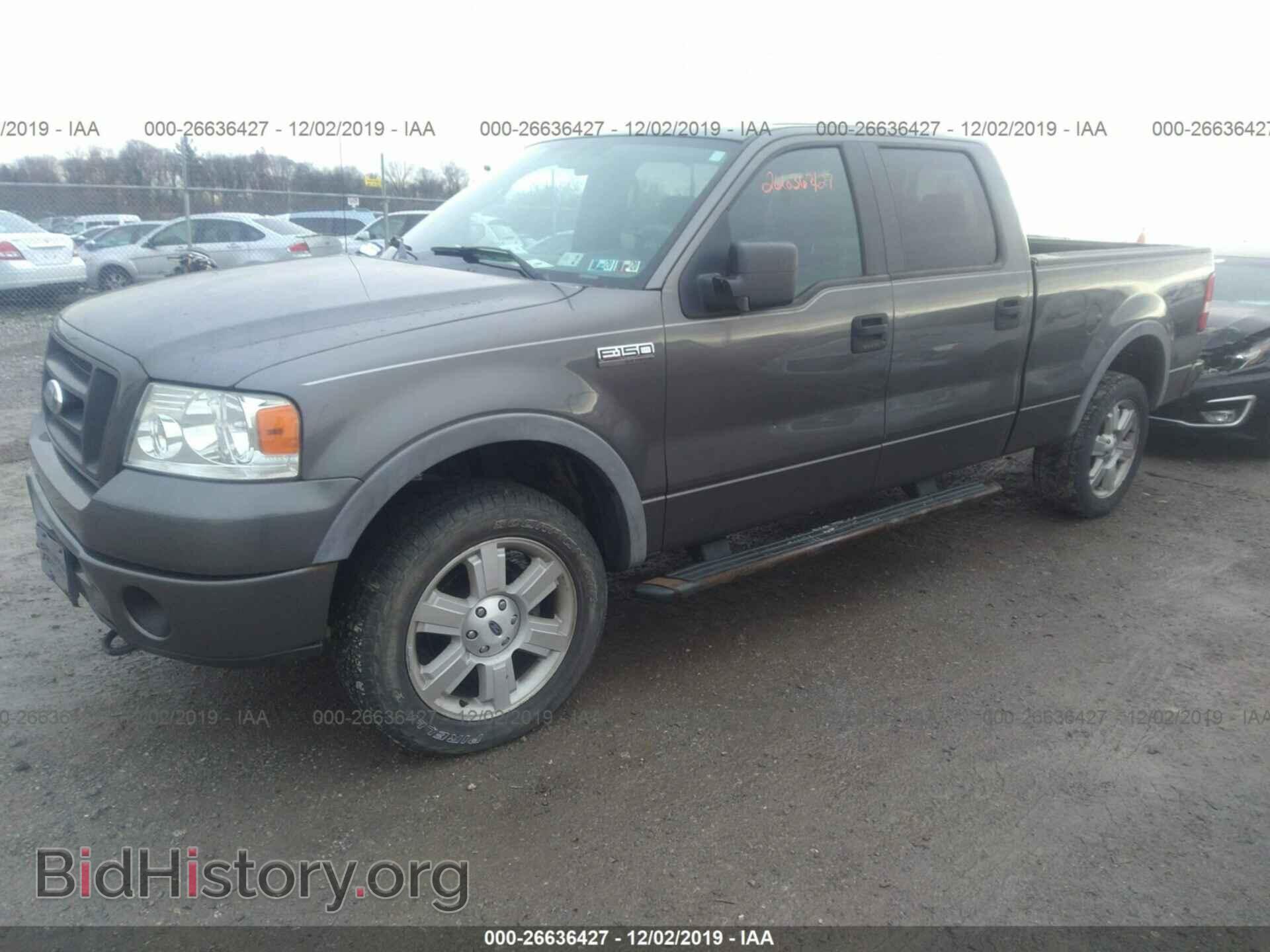 2007 FORD F150 - VIN: 1FTPW14V47FA63019 - Фото 2
