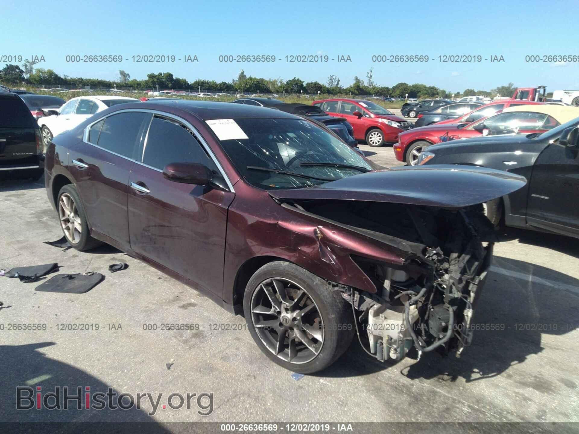 Фотография 1N4AA5AP0EC486220 - NISSAN MAXIMA 2014