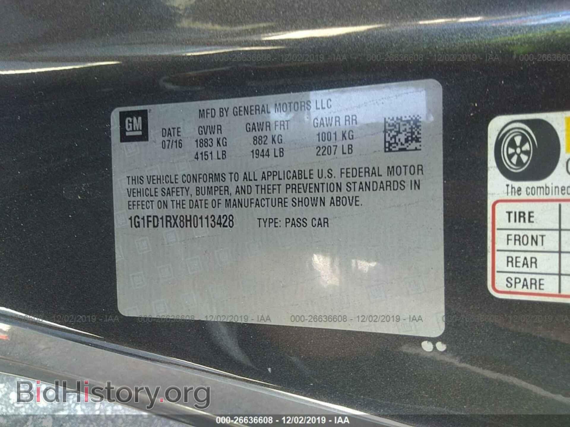 2017 CHEVROLET CAMARO - VIN: 1G1FD1RX8H0113428 - Фото 9