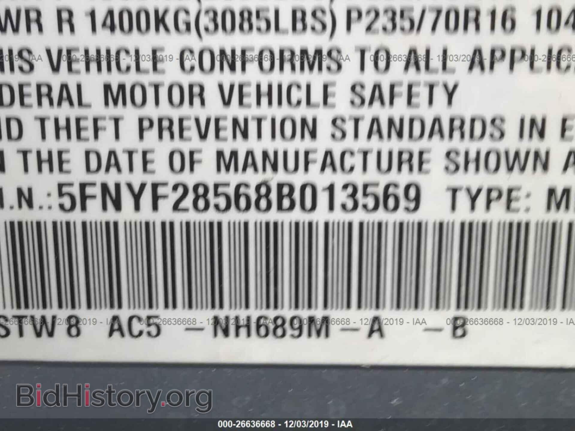 2008 HONDA PILOT - VIN: 5FNYF28568B013569 - Фото 9