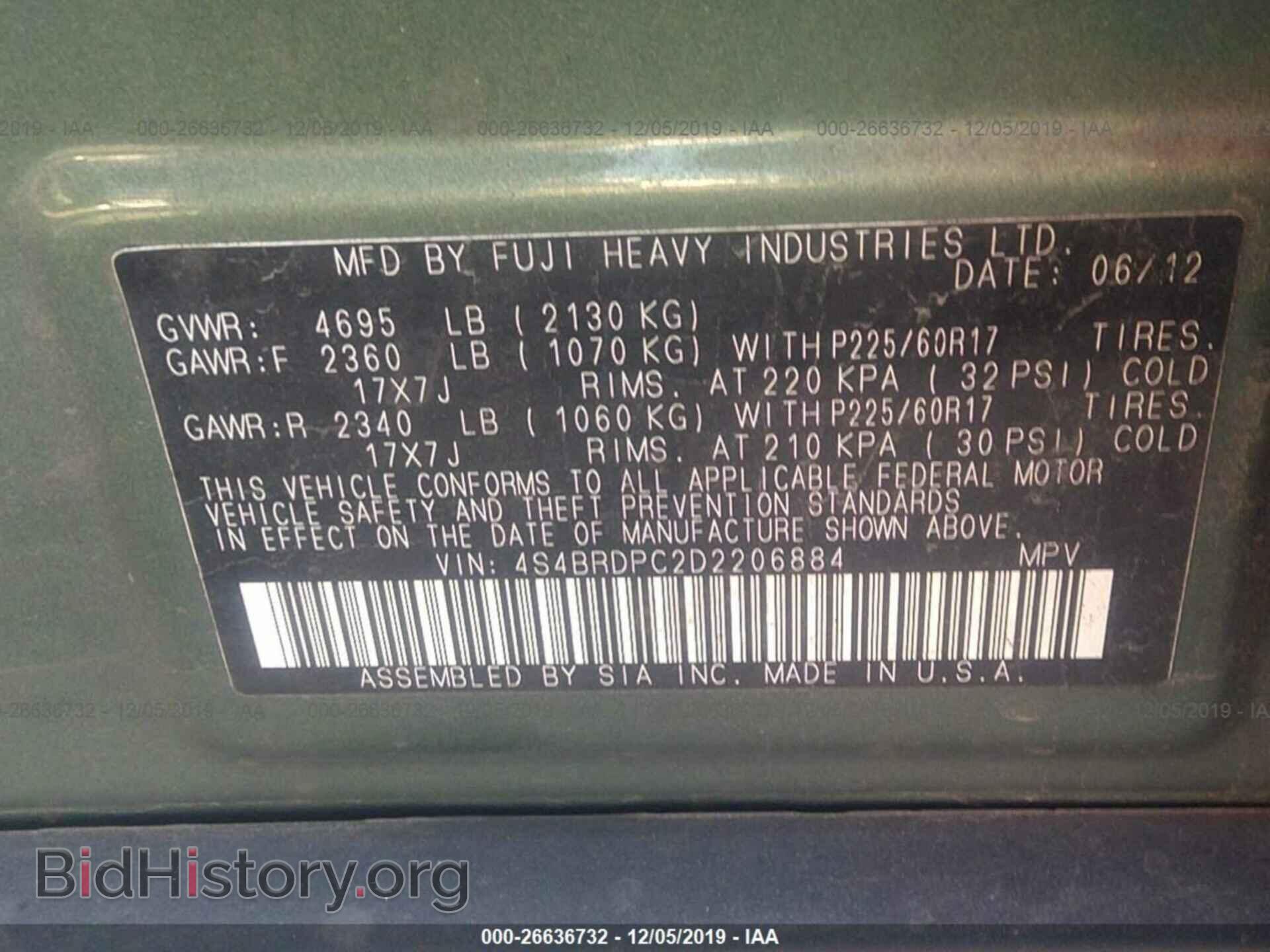 2013 SUBARU OUTBACK - VIN: 4S4BRDPC2D2206884 - Фото 9