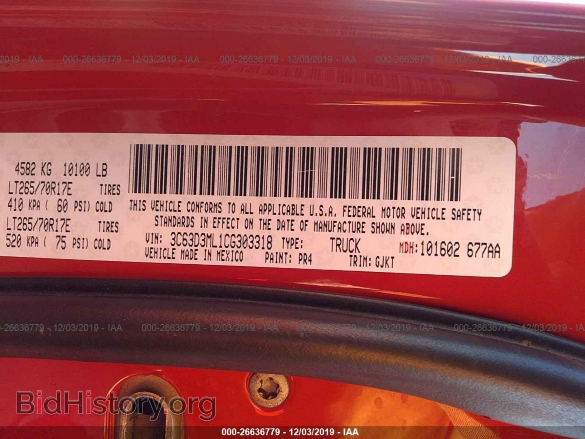 2012 DODGE RAM 3500 - VIN: 3C63D3ML1CG303318 - Фото 9