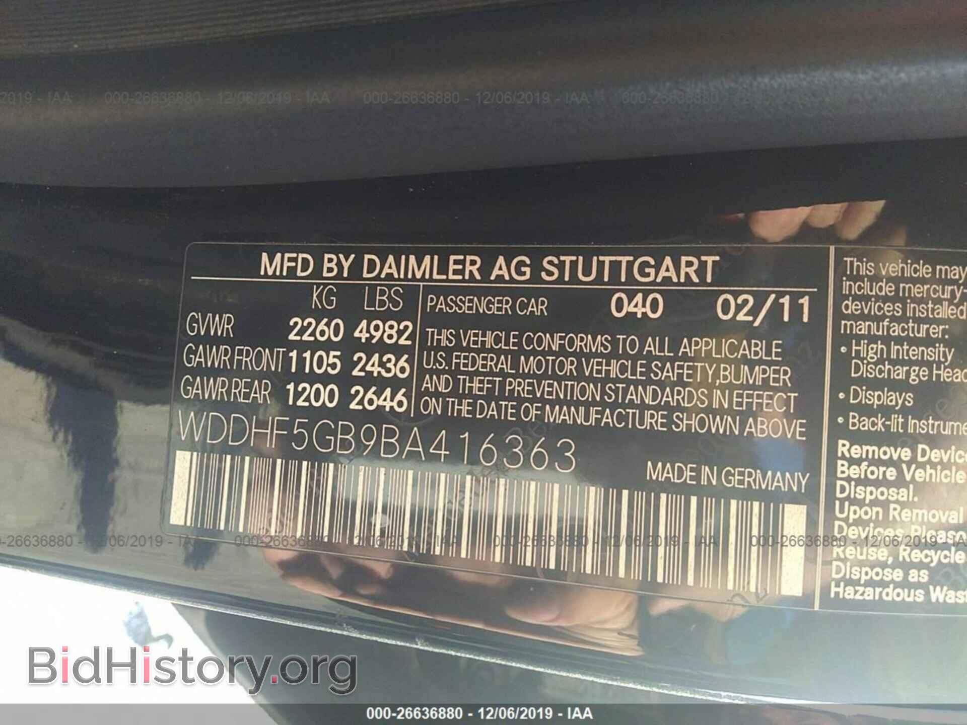 2011 MERCEDES-BENZ E - VIN: WDDHF5GB9BA416363 - Фото 9