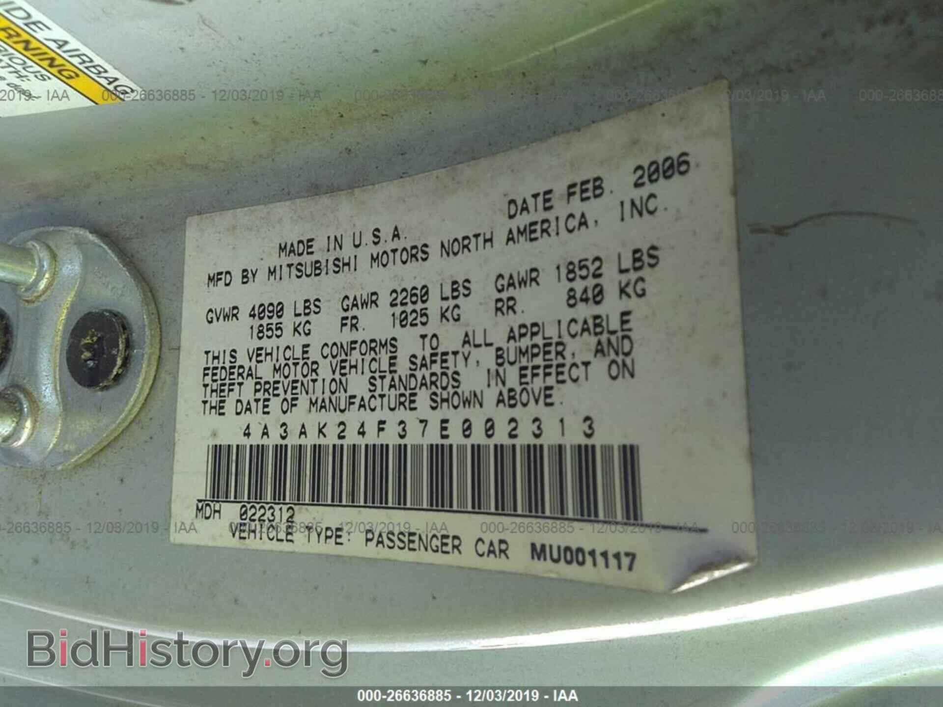 2007 MITSUBISHI ECLIPSE - VIN: 4A3AK24F37E002313 - Фото 9