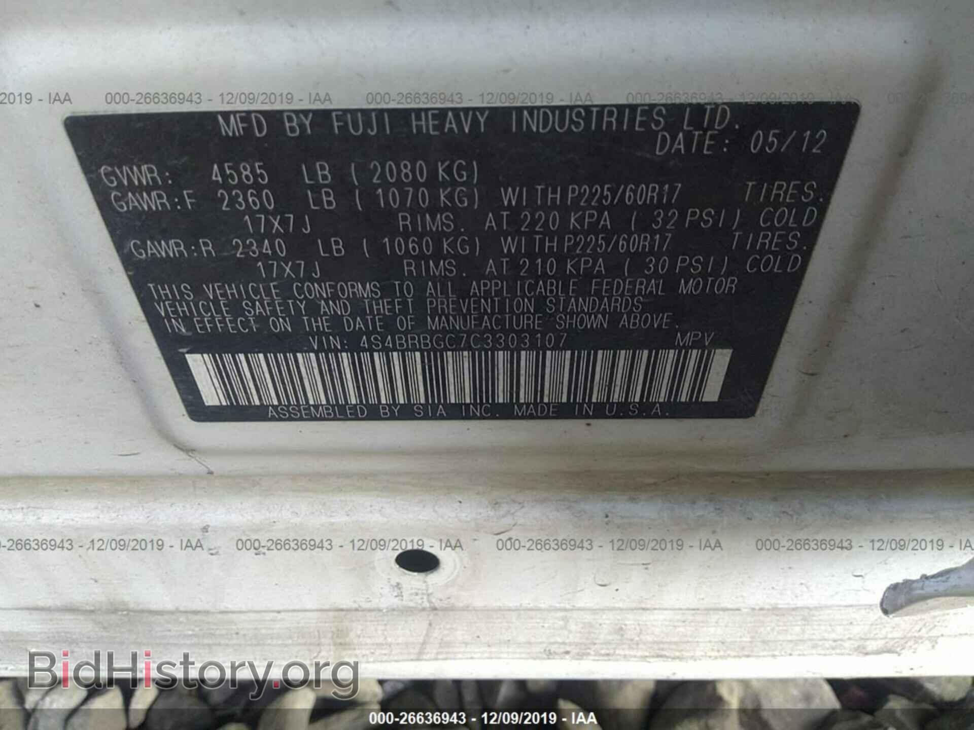 2012 SUBARU OUTBACK - VIN: 4S4BRBGC7C3303107 - Фото 9