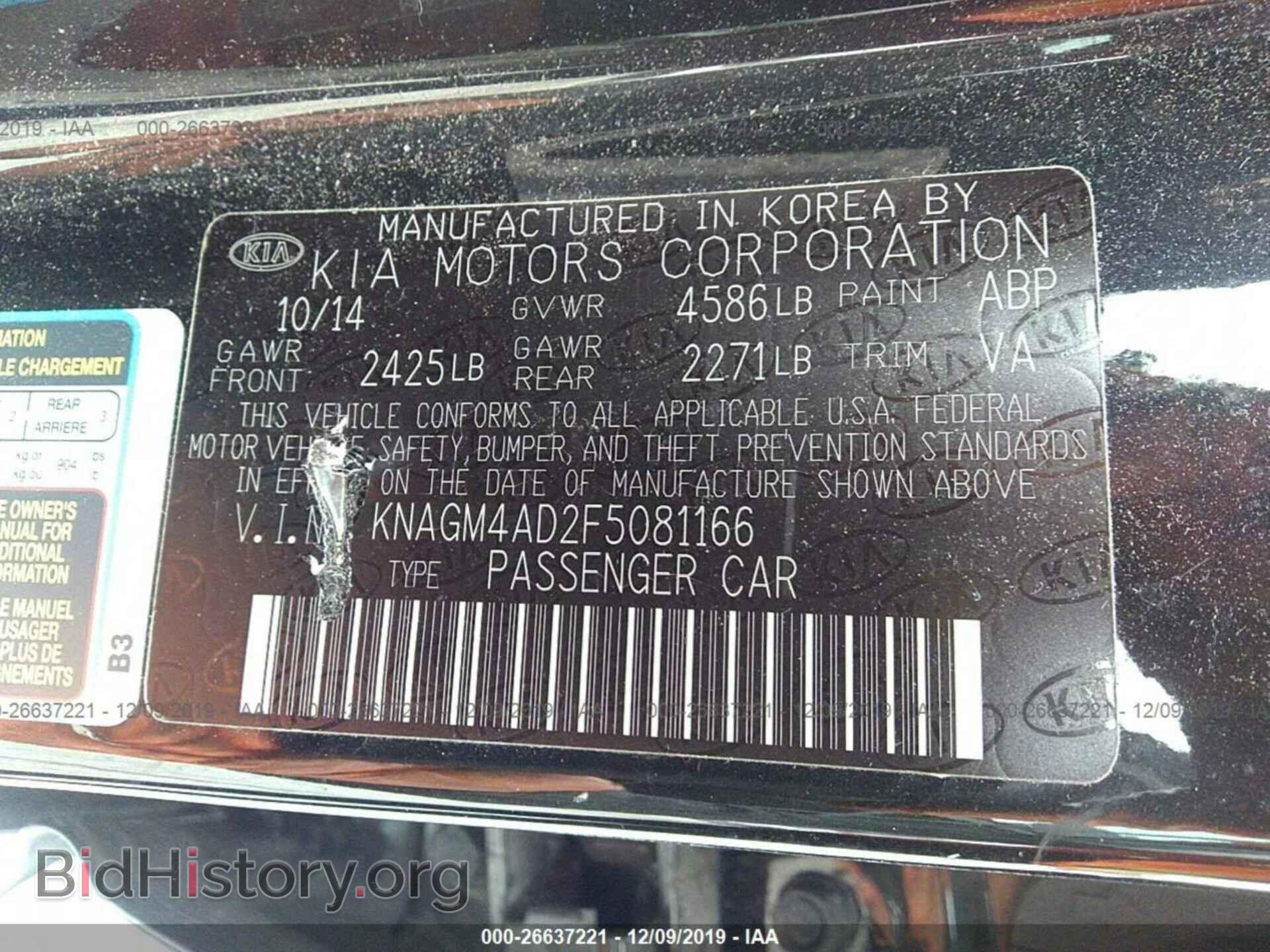 2015 KIA OPTIMA - VIN: KNAGM4AD2F5081166 - Фото 9