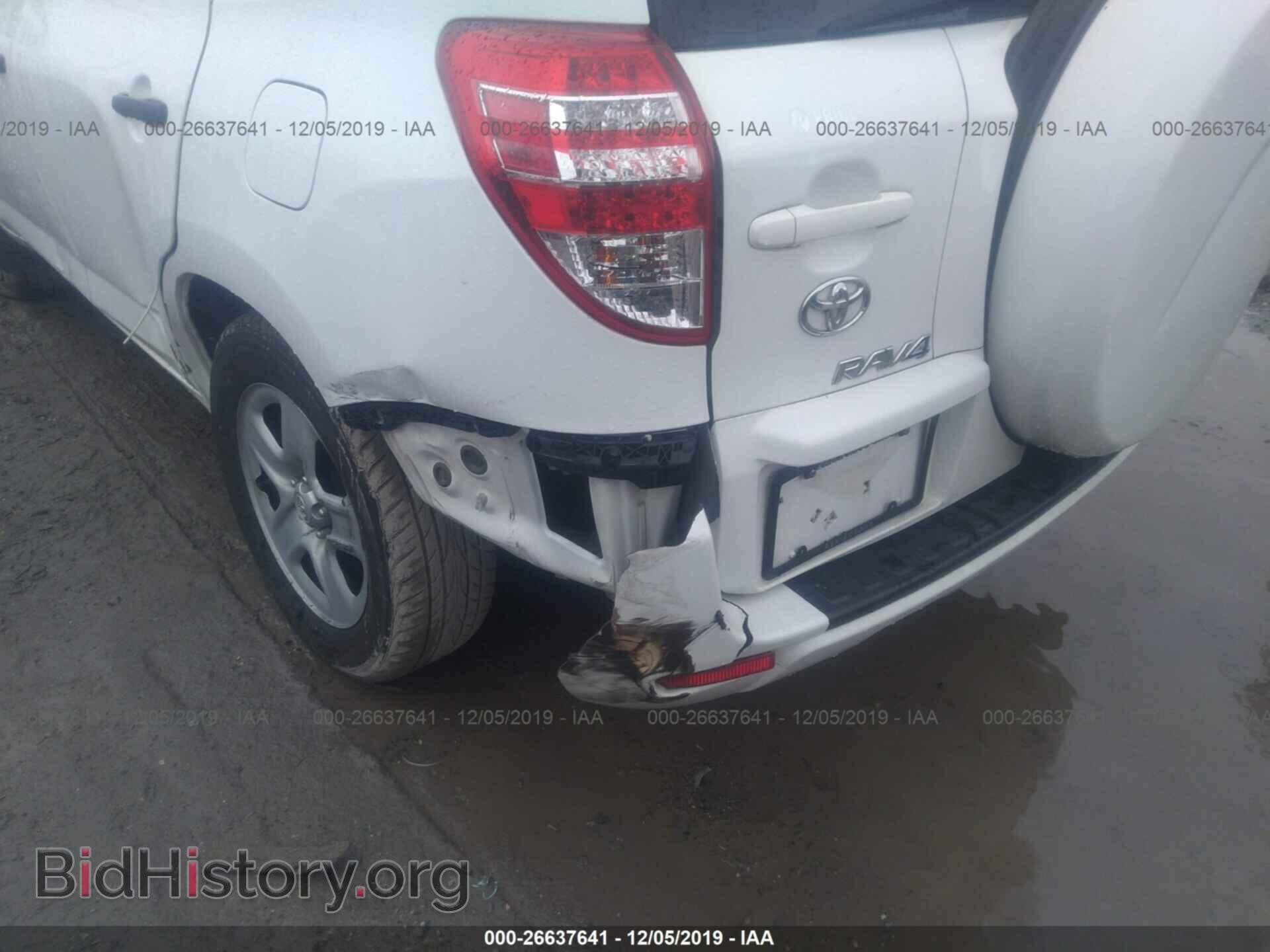 2012 TOYOTA RAV4 - VIN: 2T3BF4DV9CW178607 - Photo 6