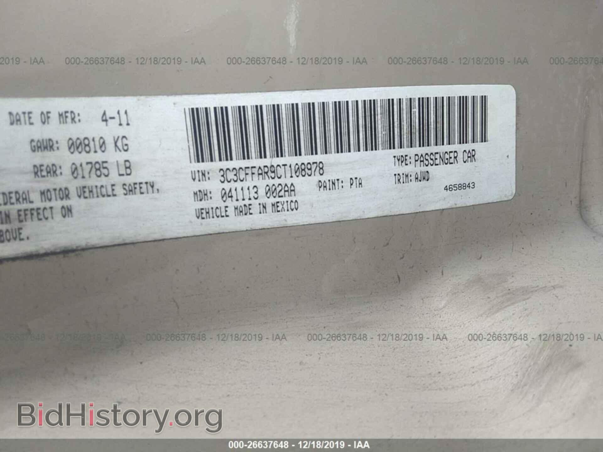 2012 Fiat 500 - VIN: 3C3CFFAR9CT108978 - Фото 9