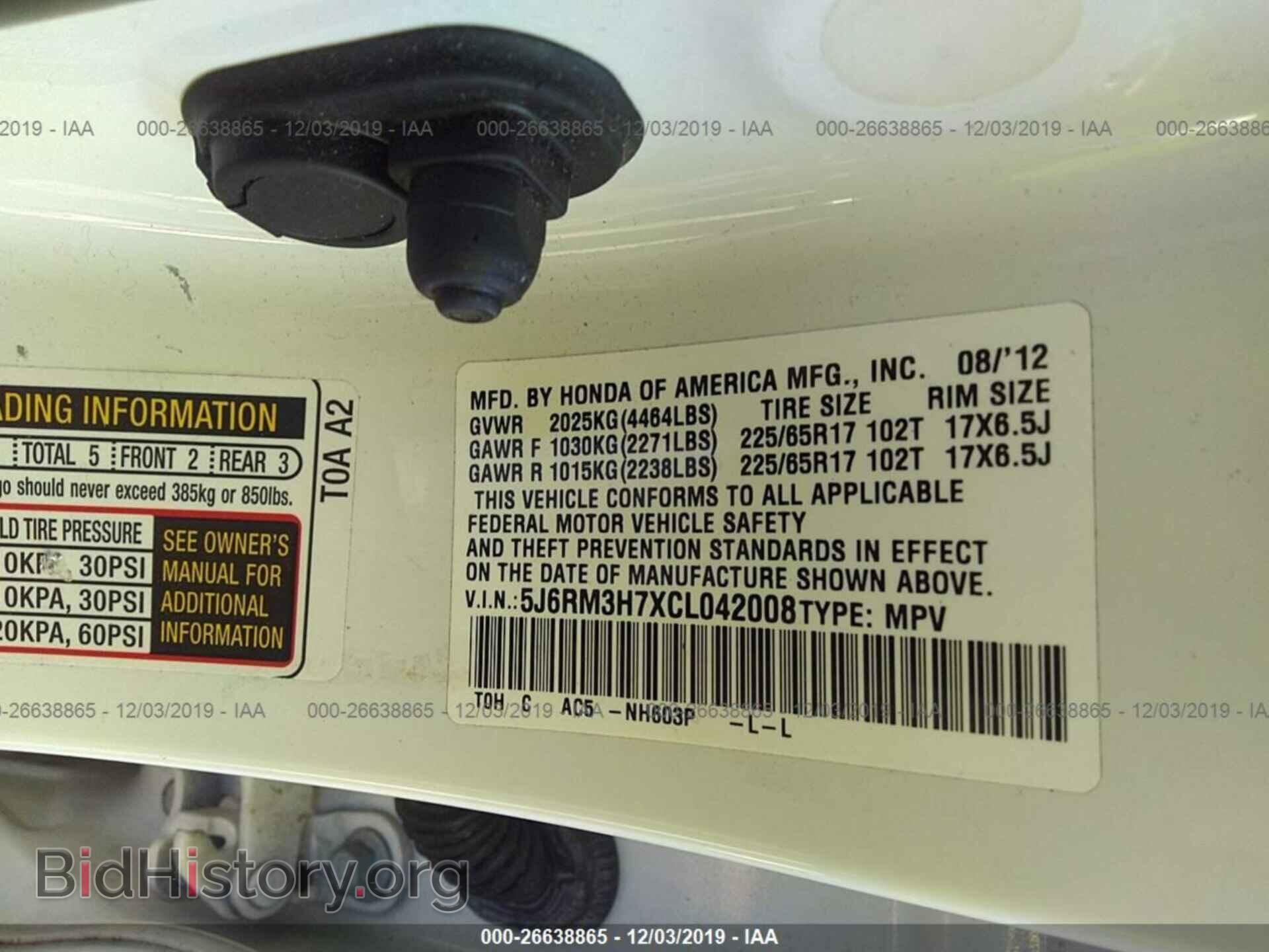2012 HONDA CR-V - VIN: 5J6RM3H7XCL042008 - Фото 9