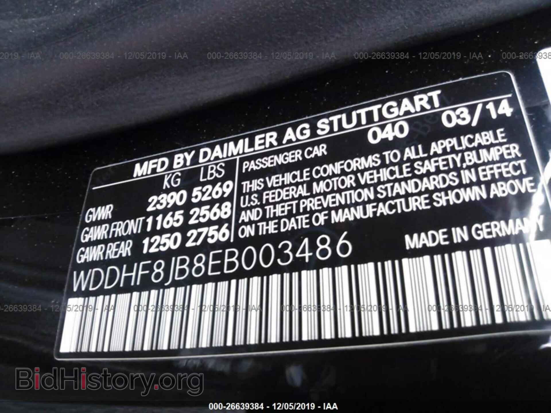 2014 MERCEDES-BENZ E - VIN: WDDHF8JB8EB003486 - Фото 9