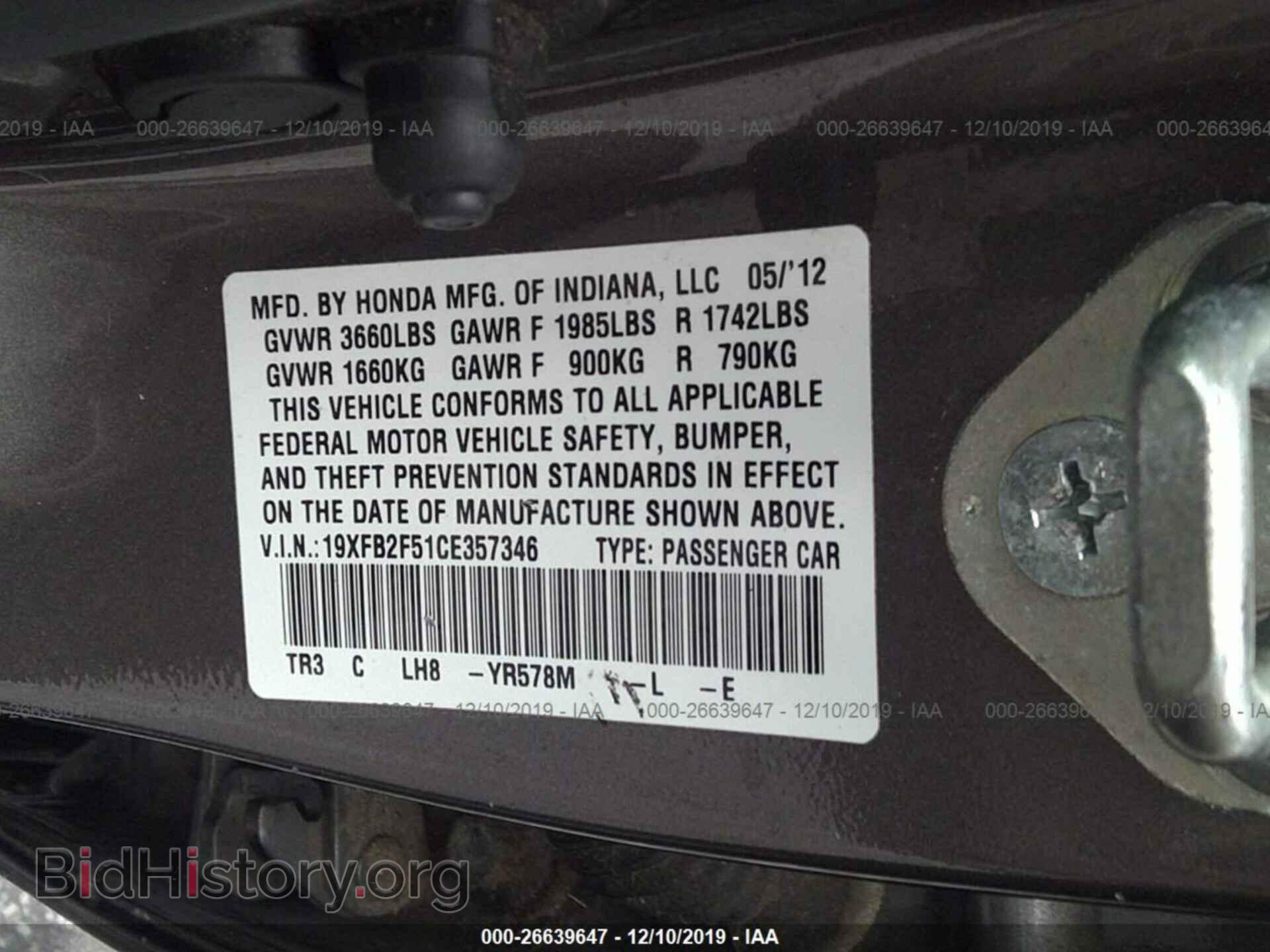 2012 HONDA CIVIC - VIN: 19XFB2F51CE357346 - Фото 9