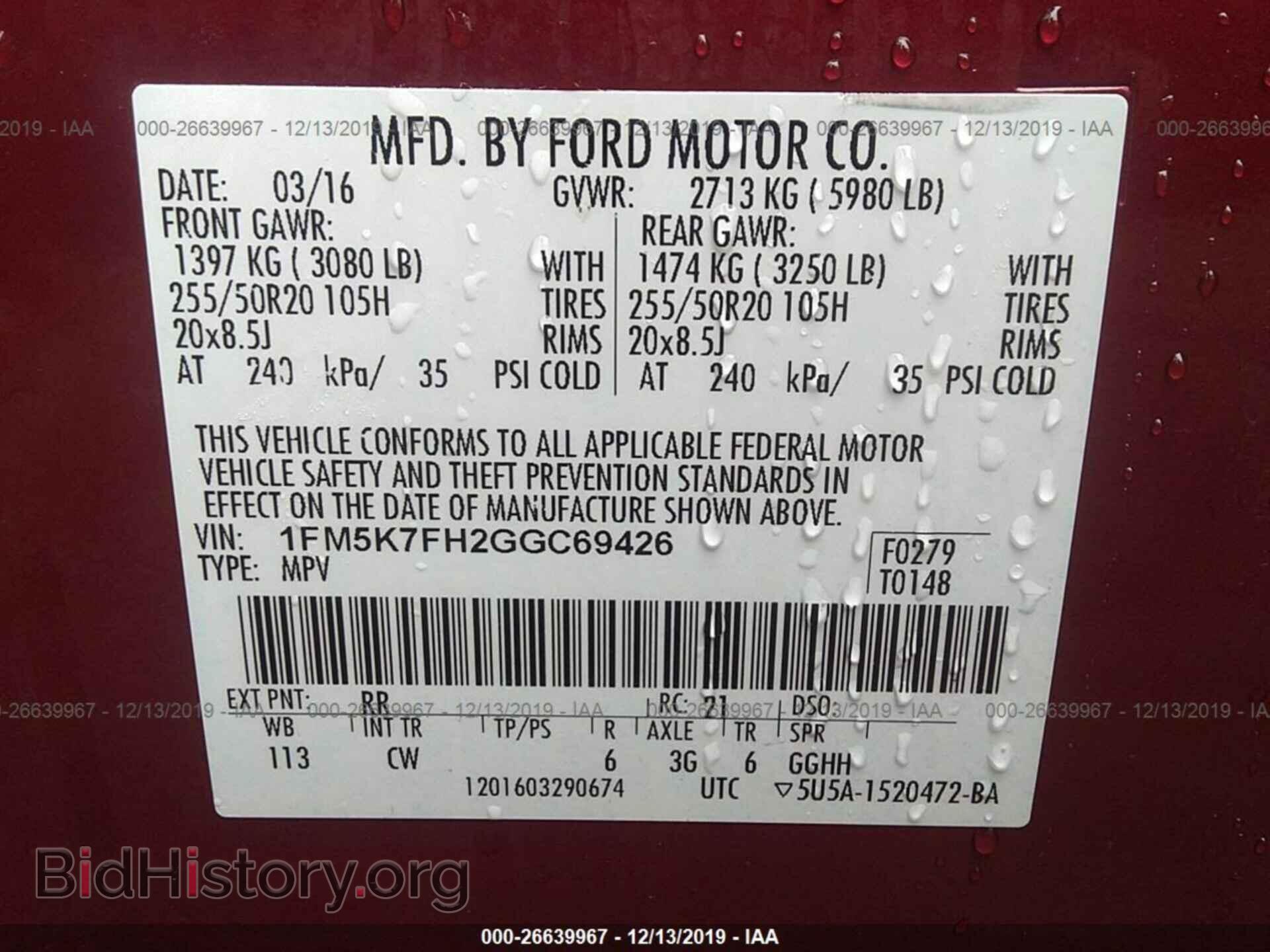 2016 Ford Explorer - VIN: 1FM5K7FH2GGC69426 - Photo 9