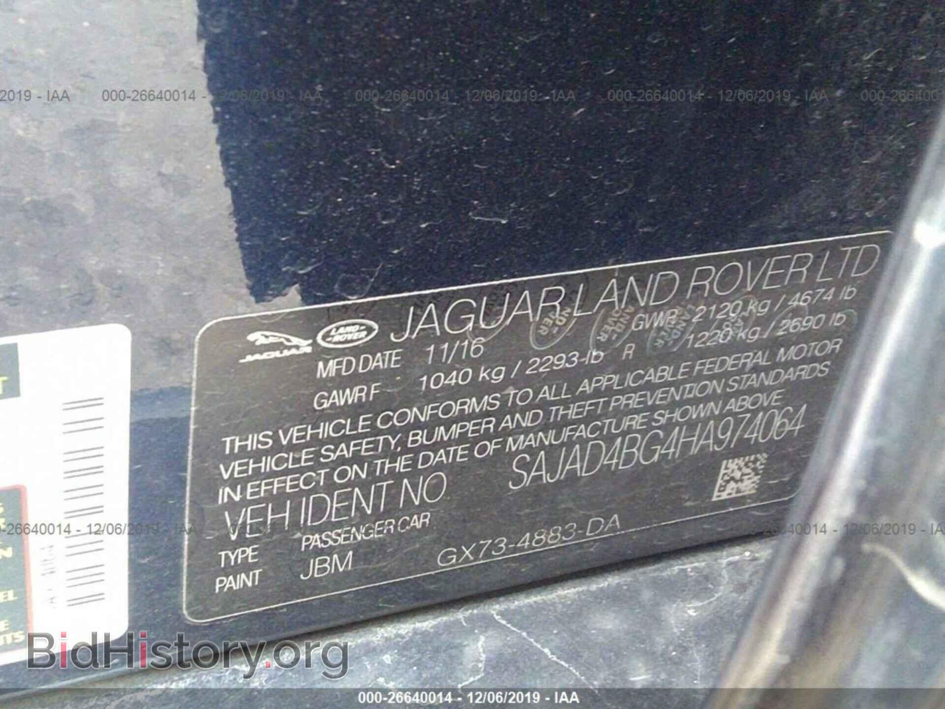 2017 JAGUAR XE - VIN: SAJAD4BG4HA974064 - Фото 9