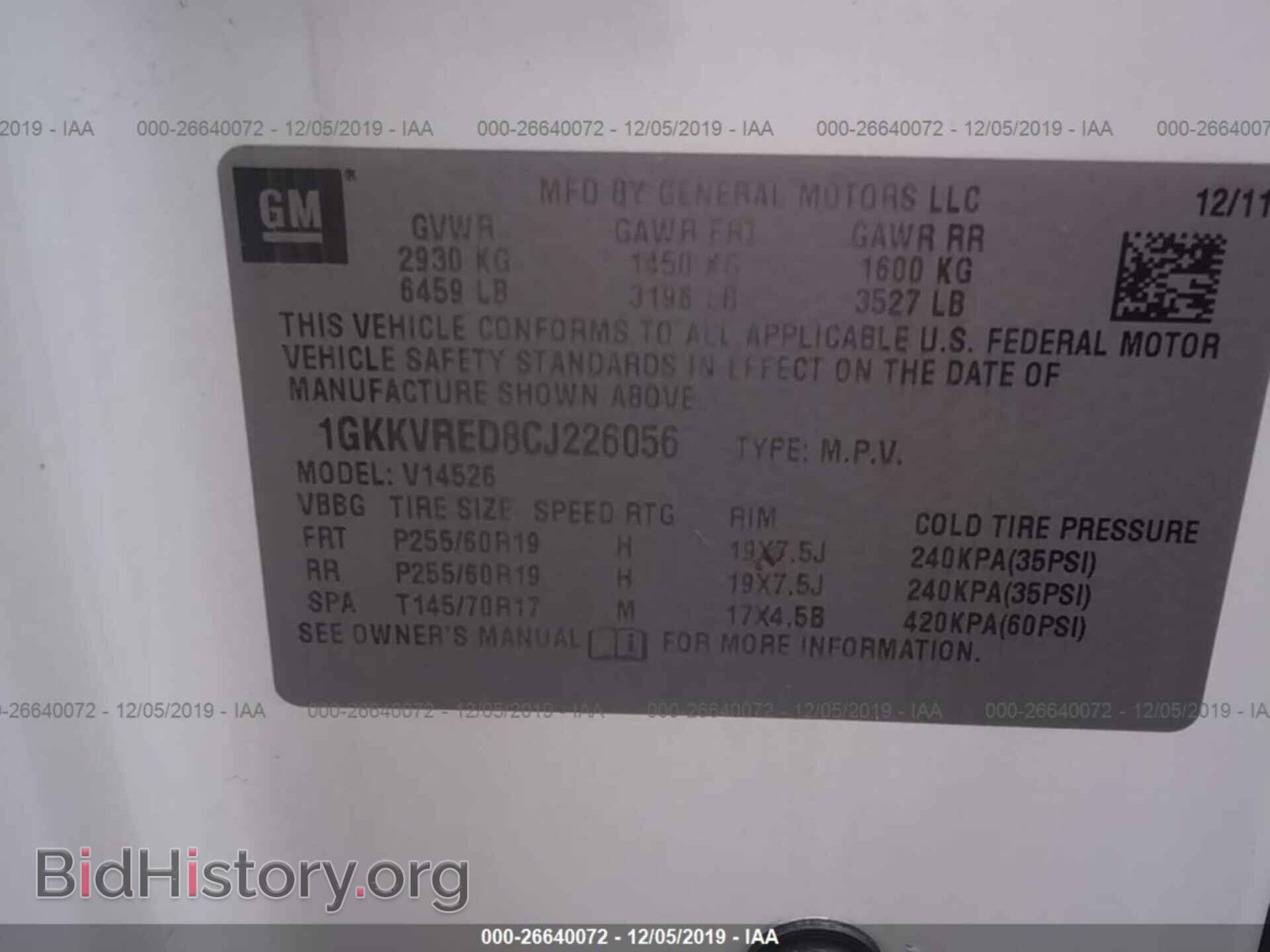 2012 GMC ACADIA - VIN: 1GKKVRED8CJ226056 - Photo 9