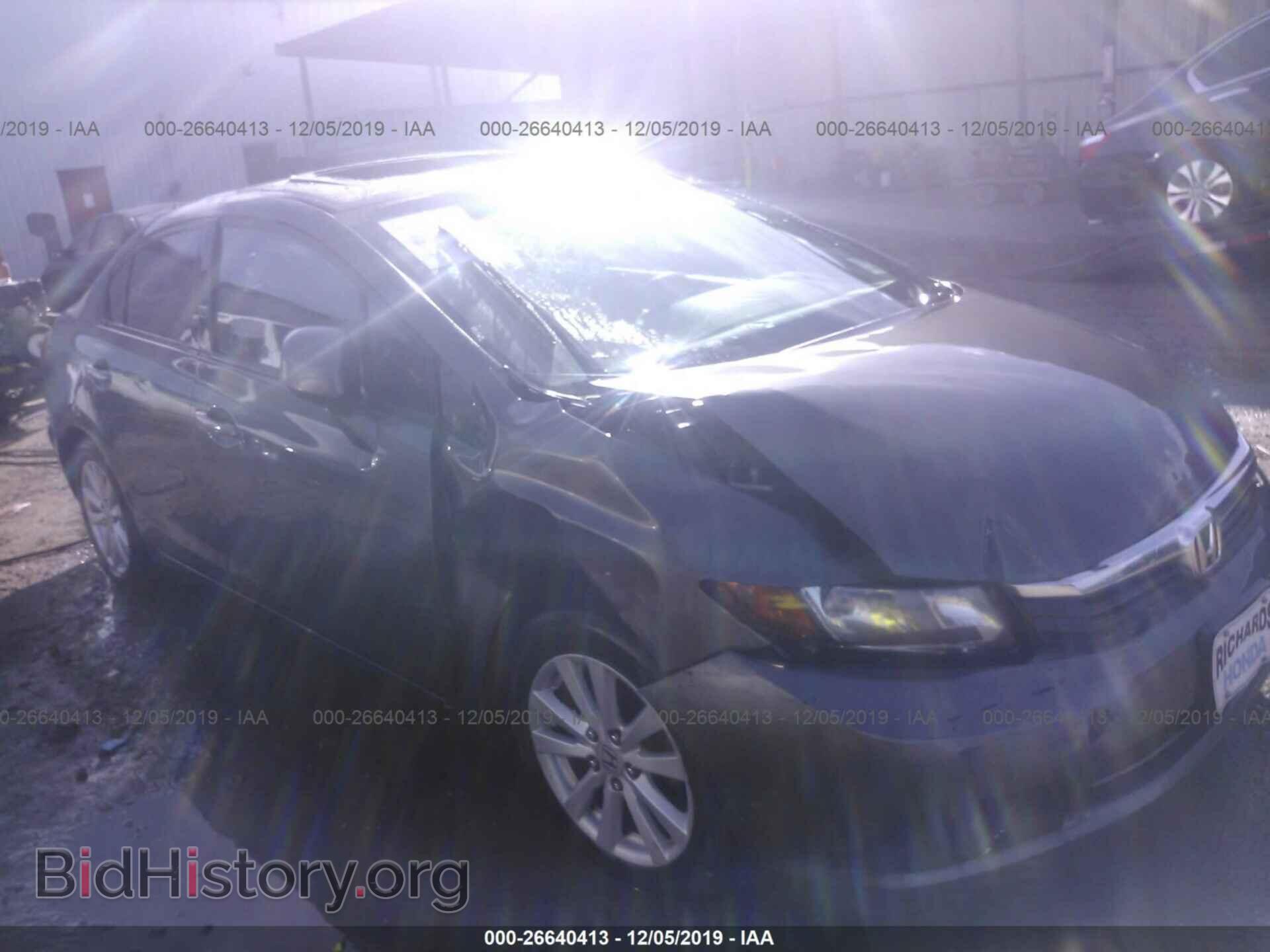 Фотография 2HGFB2F80CH573043 - HONDA CIVIC 2012