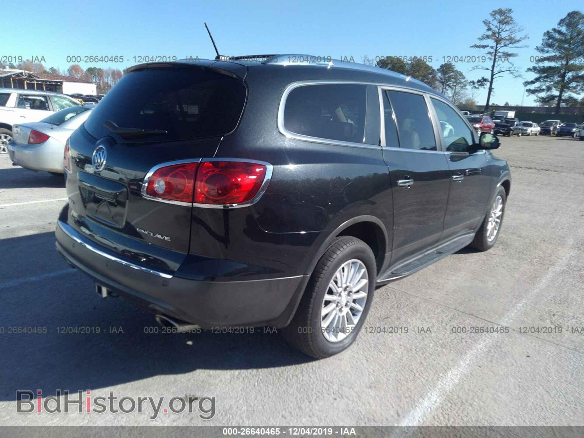 2012 Buick Enclave - VIN: 5GAKRCEDXCJ265116 - Photo 4