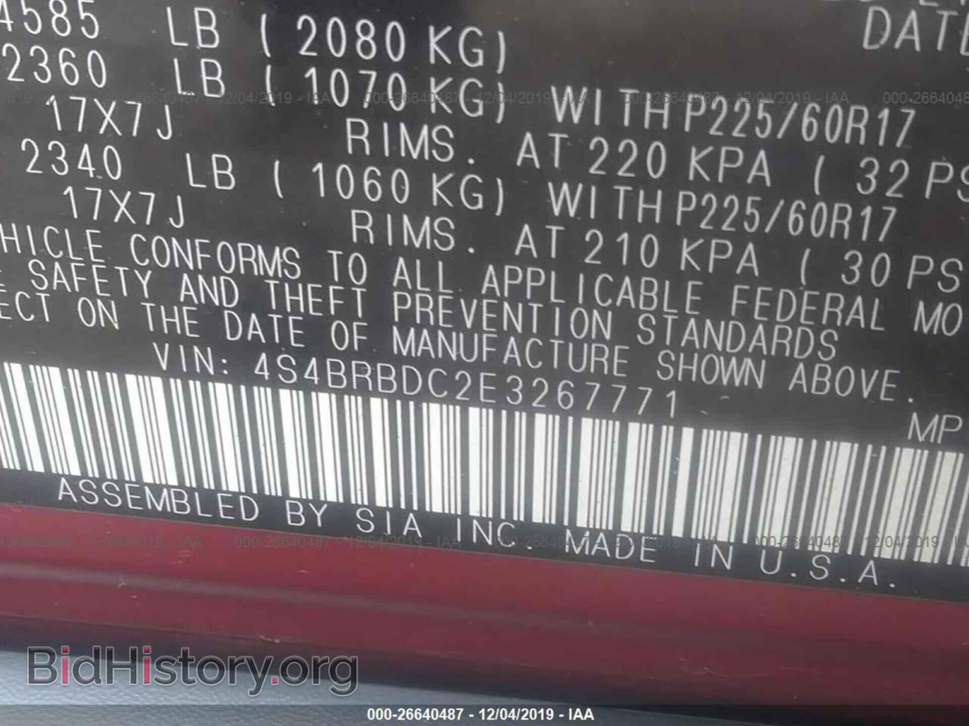 2014 SUBARU OUTBACK - VIN: 4S4BRBDC2E3267771 - Фото 9