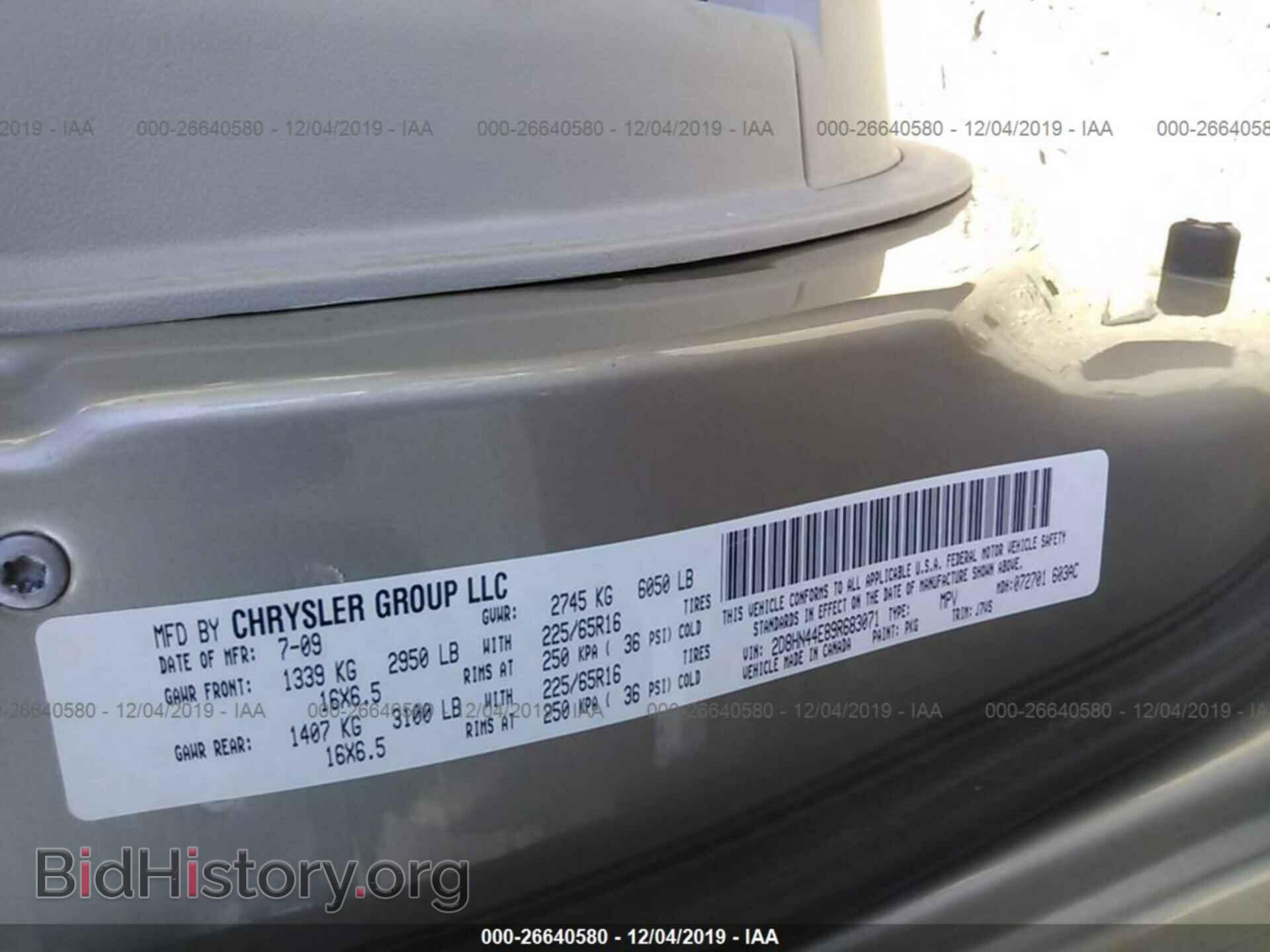 2009 DODGE GRAND CARAVAN - VIN: 2D8HN44E89R683071 - Фото 9