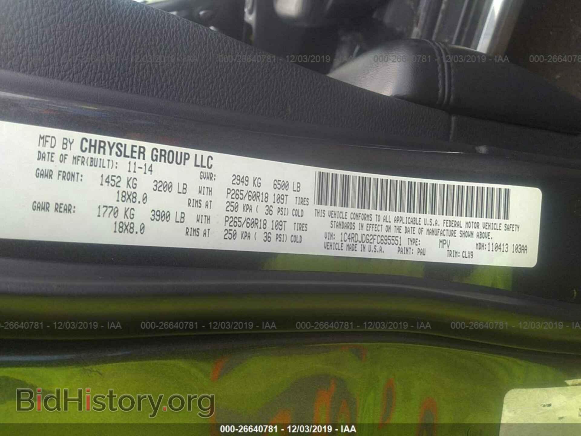 2015 DODGE DURANGO - VIN: 1C4RDJDG2FC695551 - Фото 9