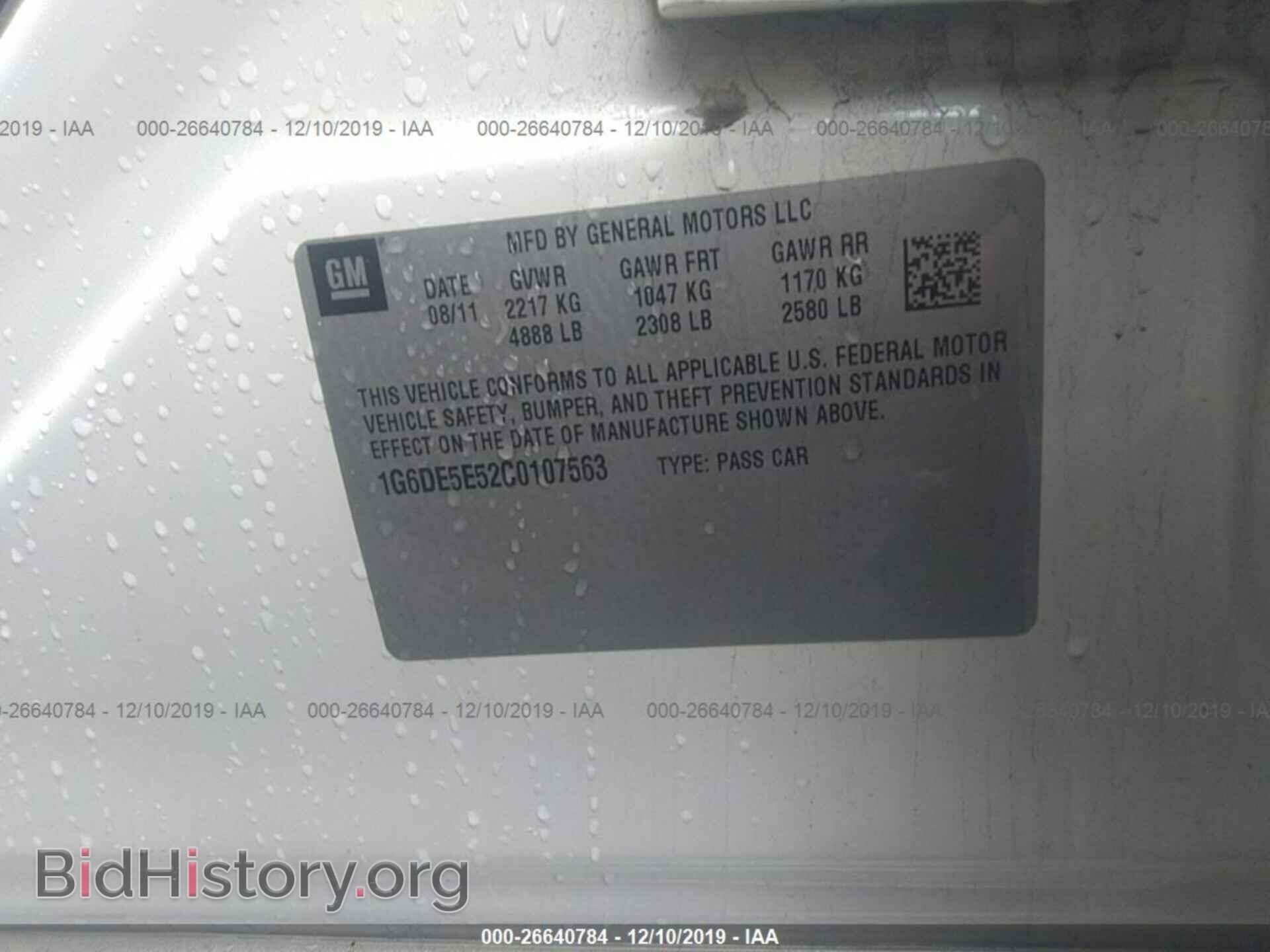 2012 CADILLAC CTS - VIN: 1G6DE5E52C0107563 - Фото 9