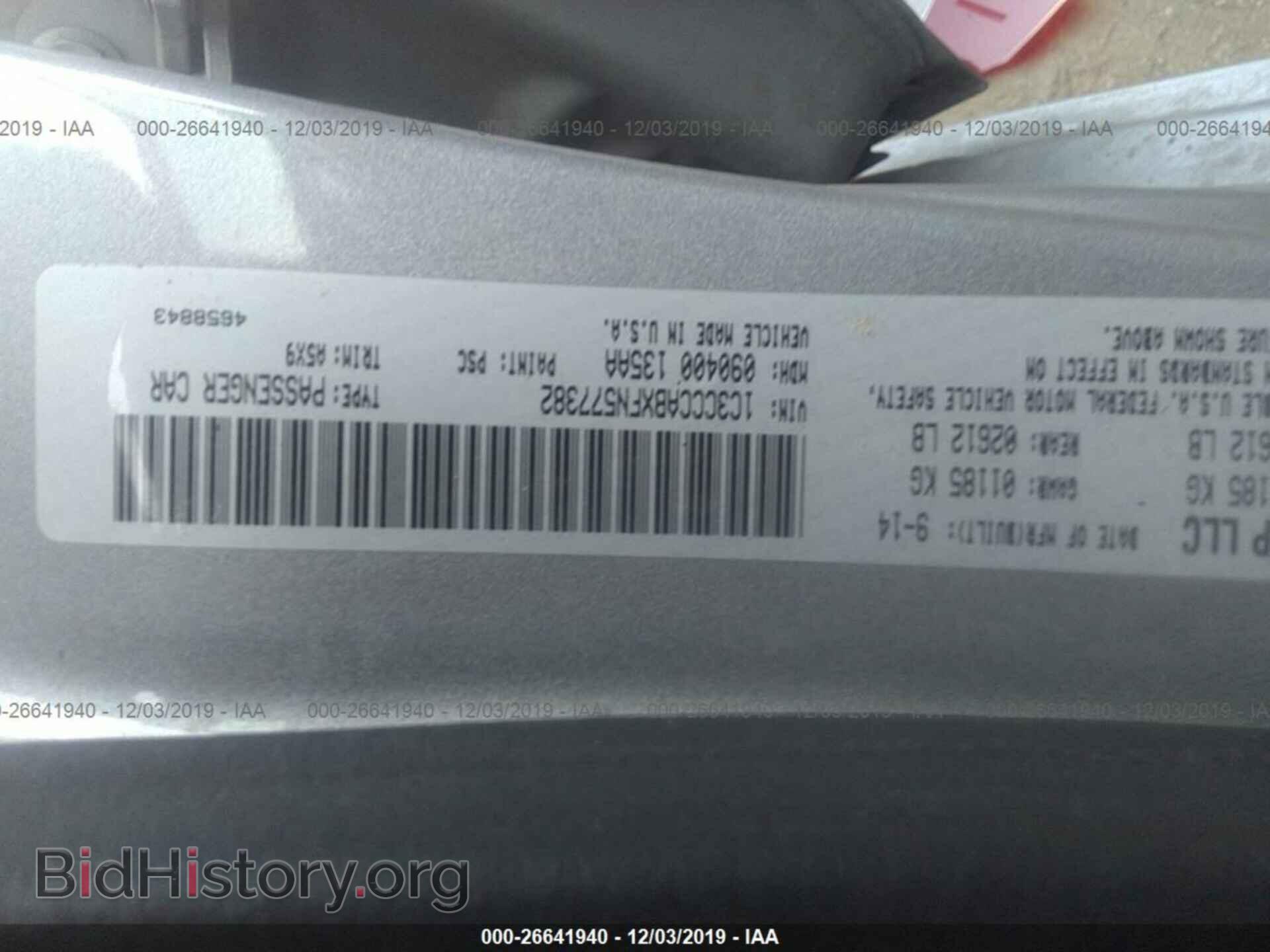 2015 CHRYSLER 200 - VIN: 1C3CCCABXFN577382 - Фото 9