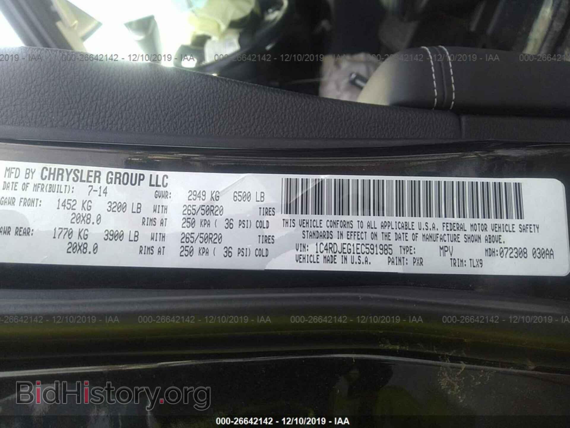 2014 DODGE DURANGO - VIN: 1C4RDJEG1EC591985 - Фото 9